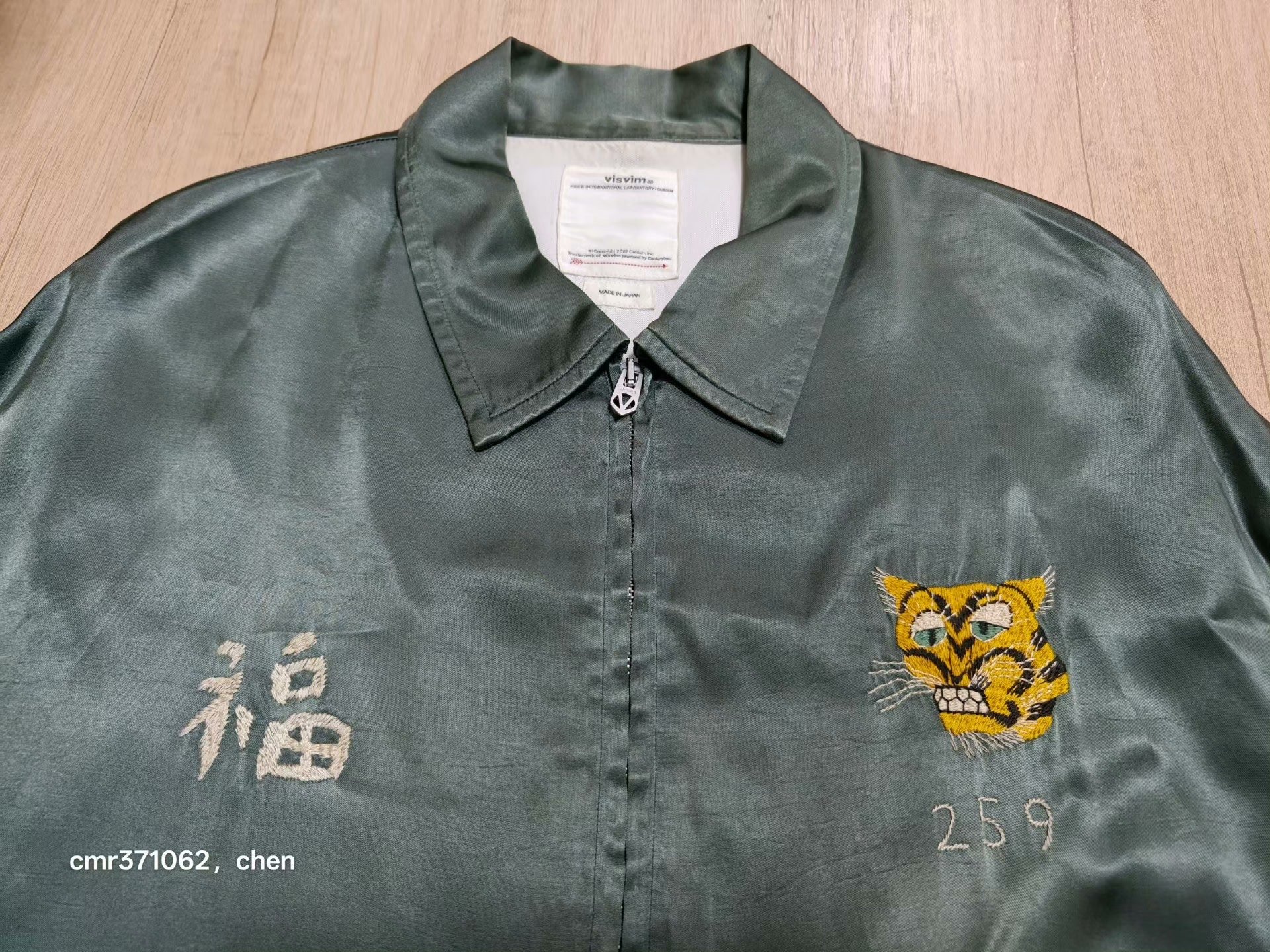 VISVIM 21SS REDSUN SOUVENIR JKT — front