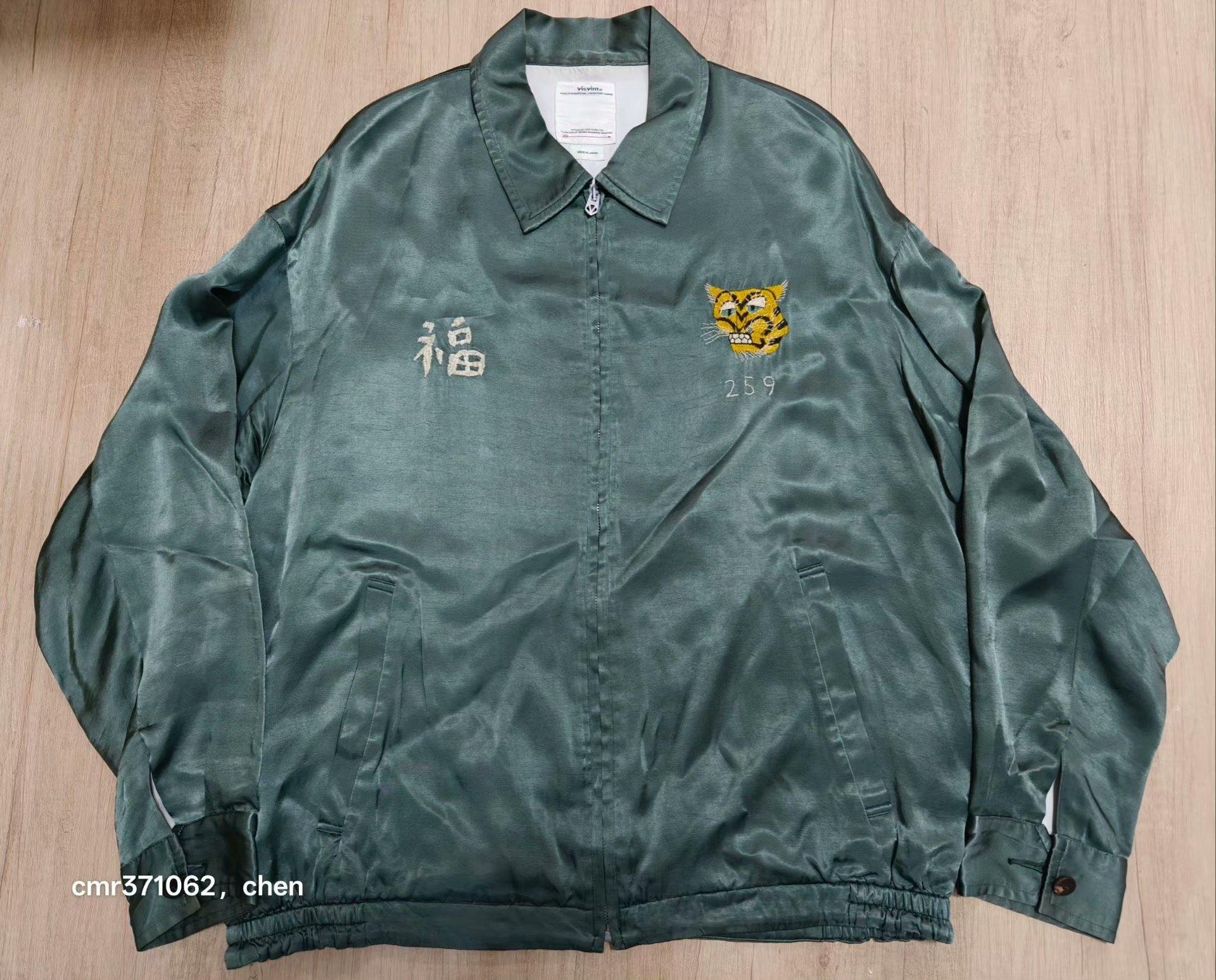 VISVIM 21SS REDSUN SOUVENIR JKT