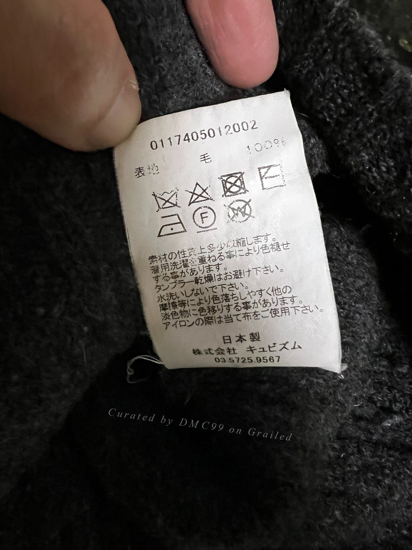 visvim turtleneck sweater amplus — label