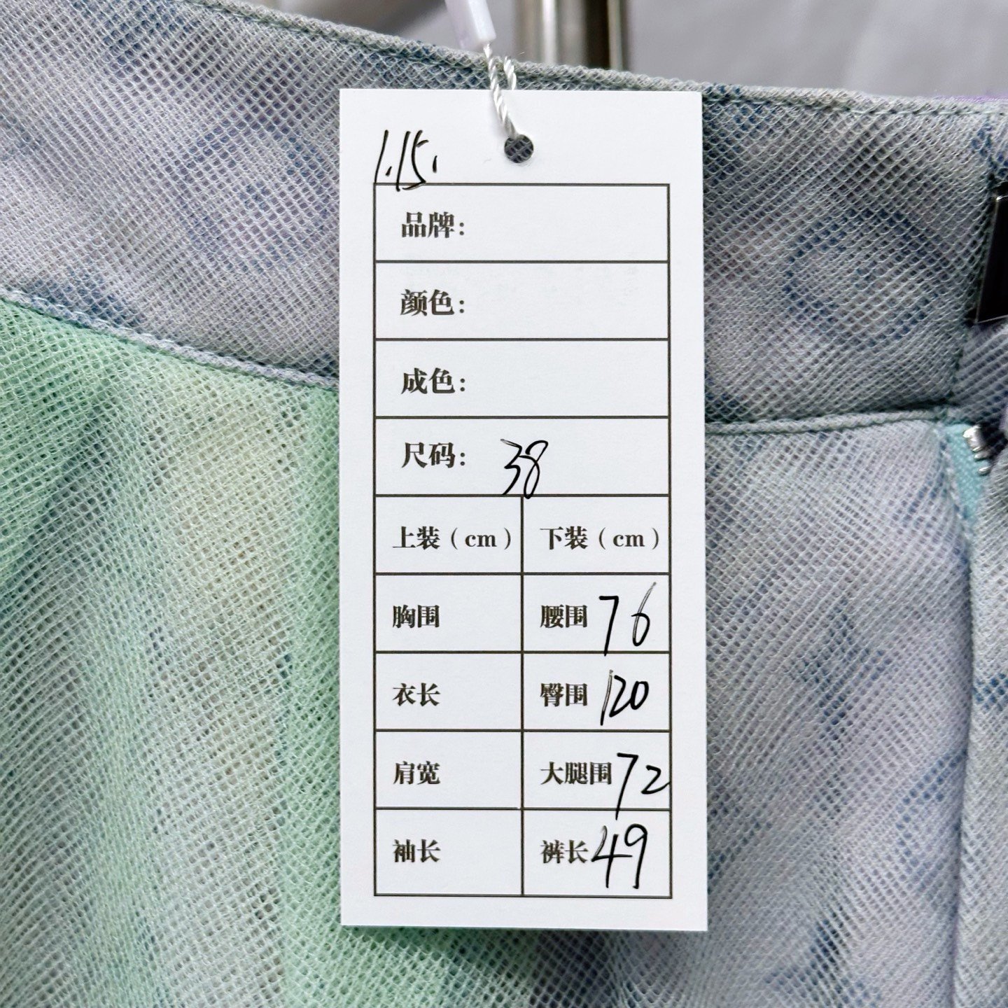 Louis Vuitton Layered Tulle Monogram Shorts — label