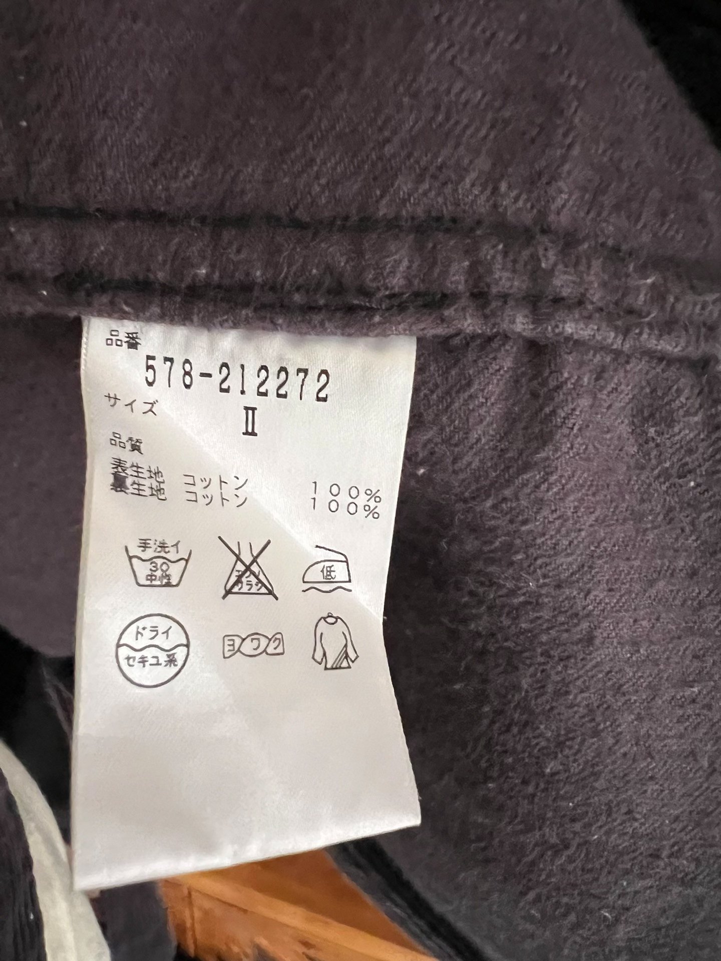 MHL Women's Corduroy Utility Trench Coat — label