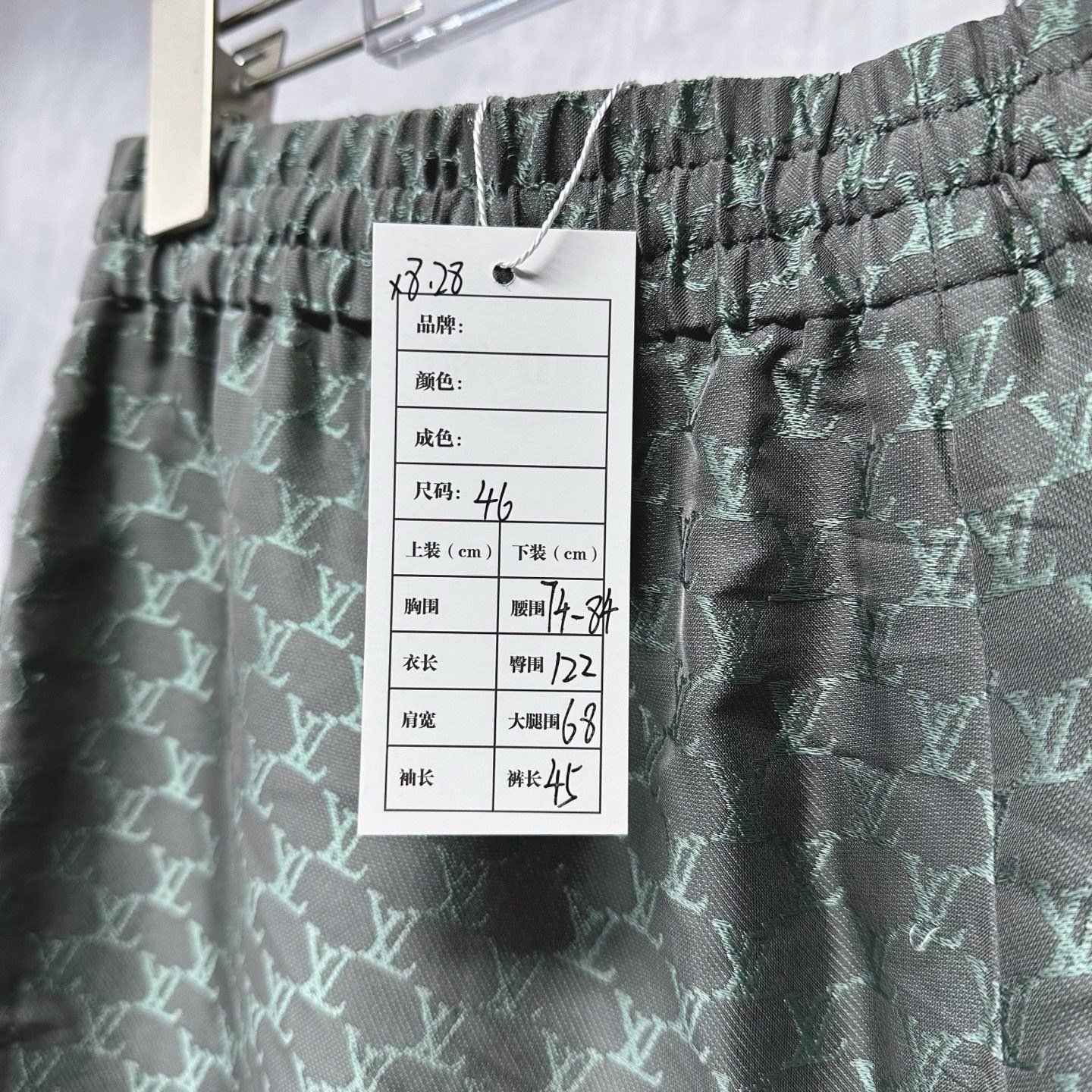 Louis Vuitton FW24 Silk Logo Print Shorts — label