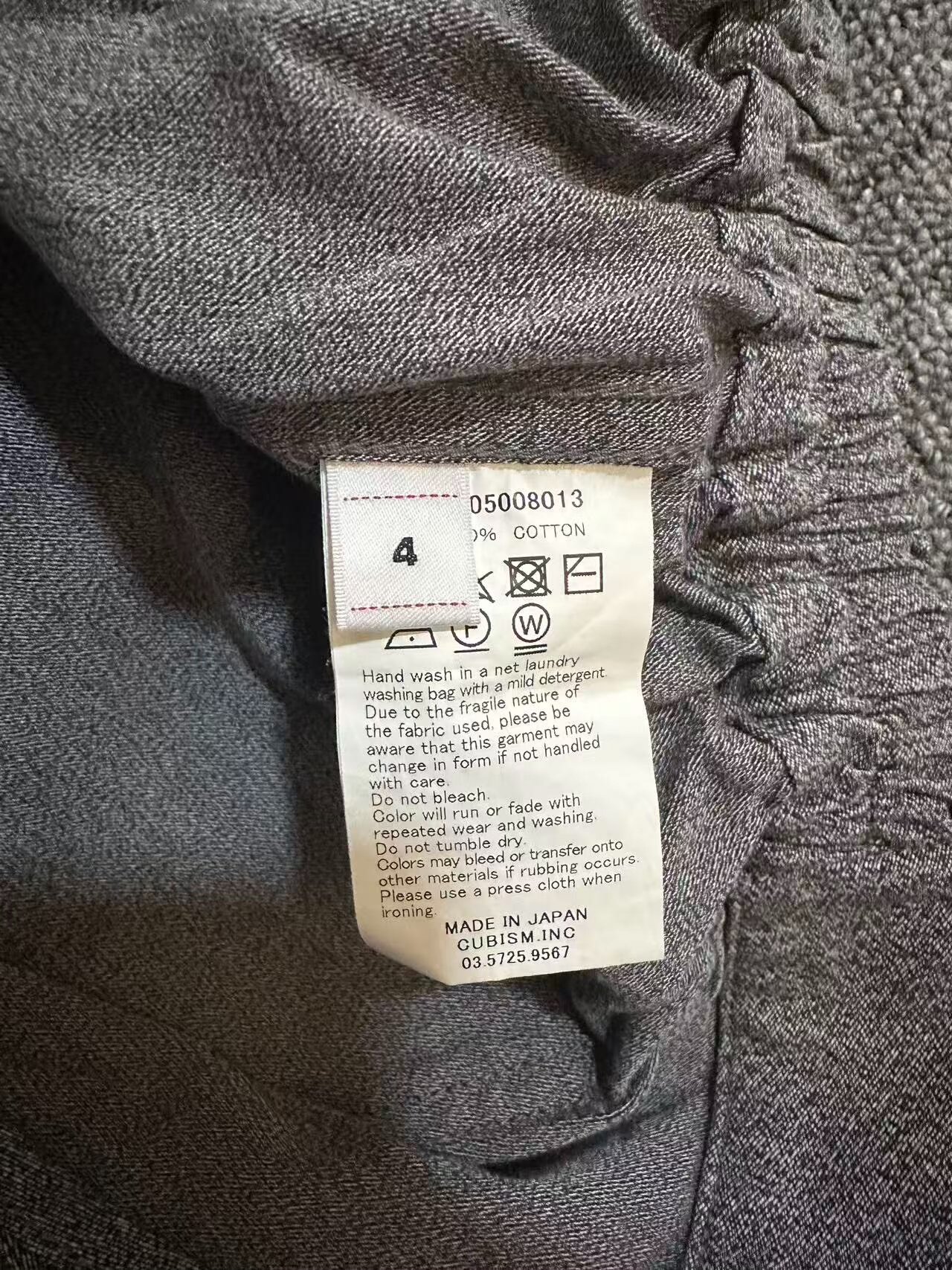 VISVIM CARROL PANTS 24AW — label