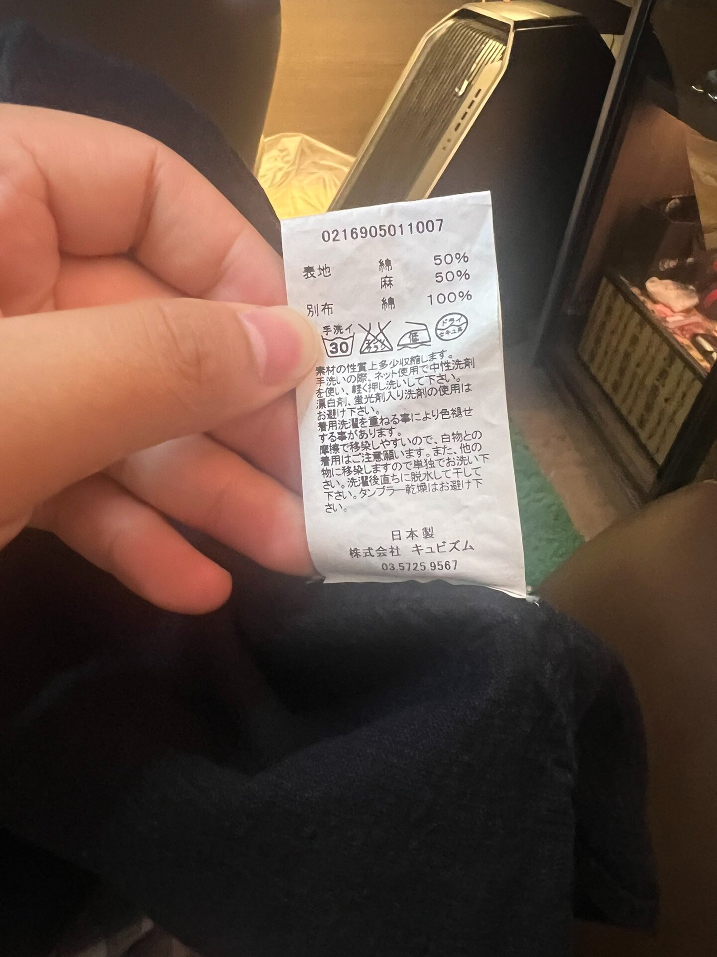 visvim ict Japanese Robe — back