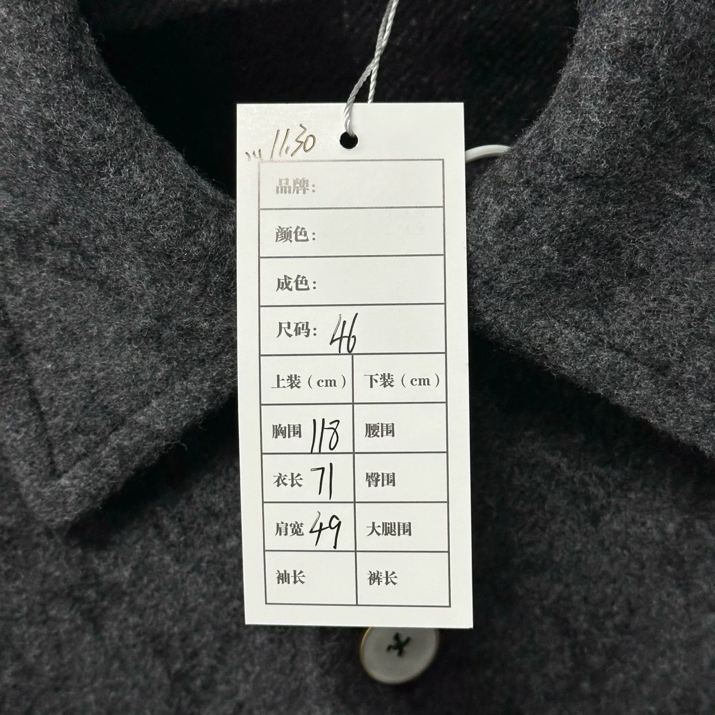 Louis Vuitton SS26 Monogram Wool Jacket — label