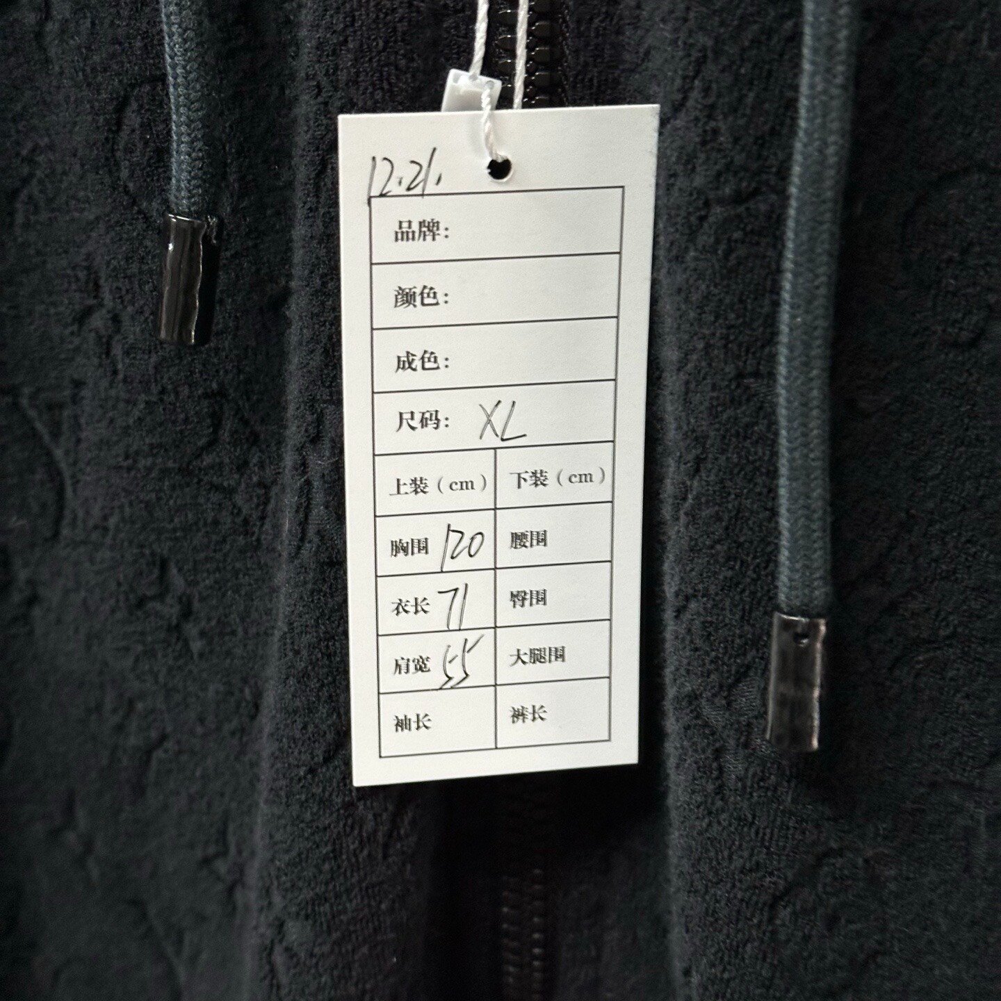 Louis Vuitton Towel Hooded Jacket XL — label