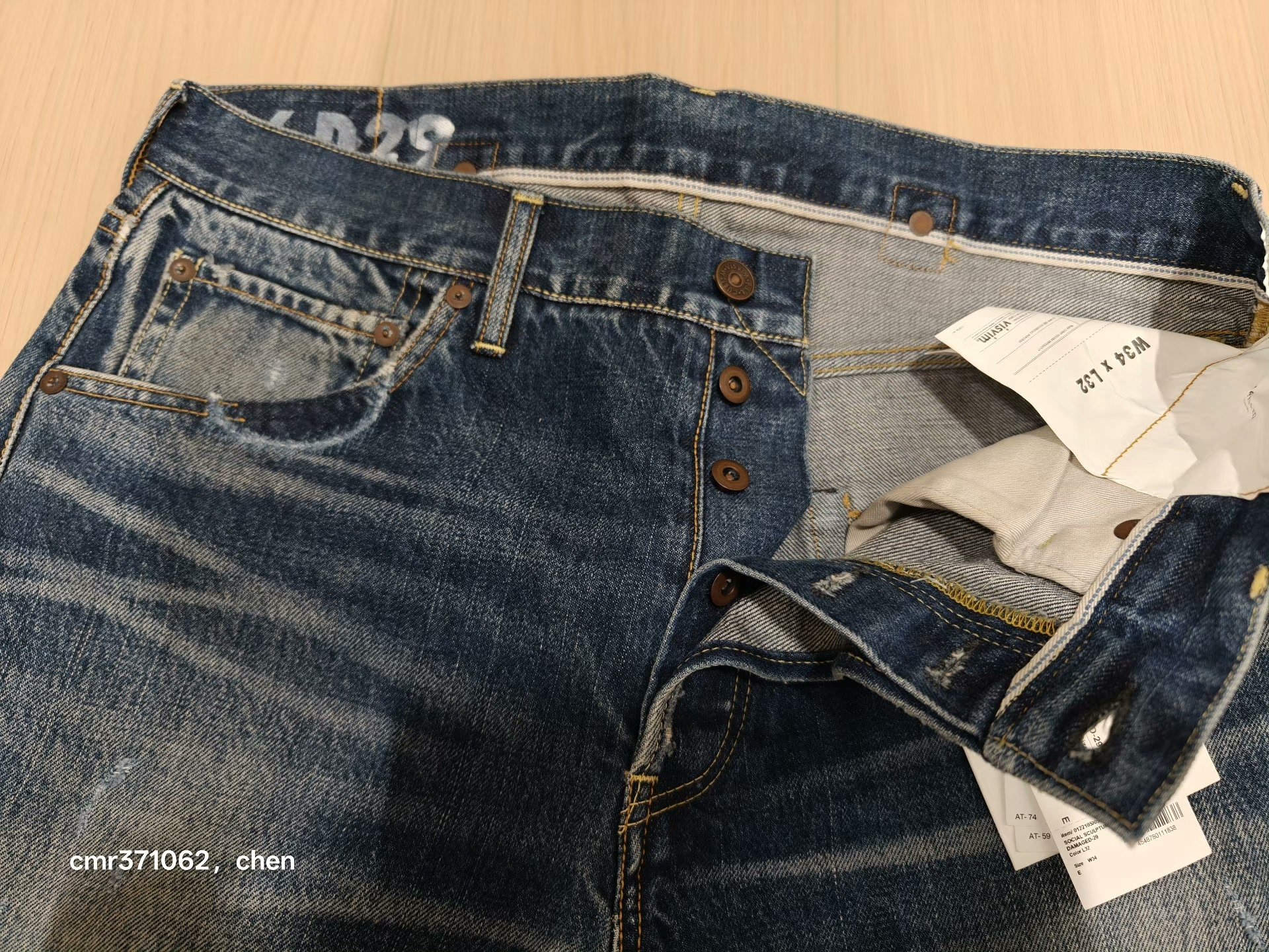 VISVIM 22SS 16 D29 Jeans — back