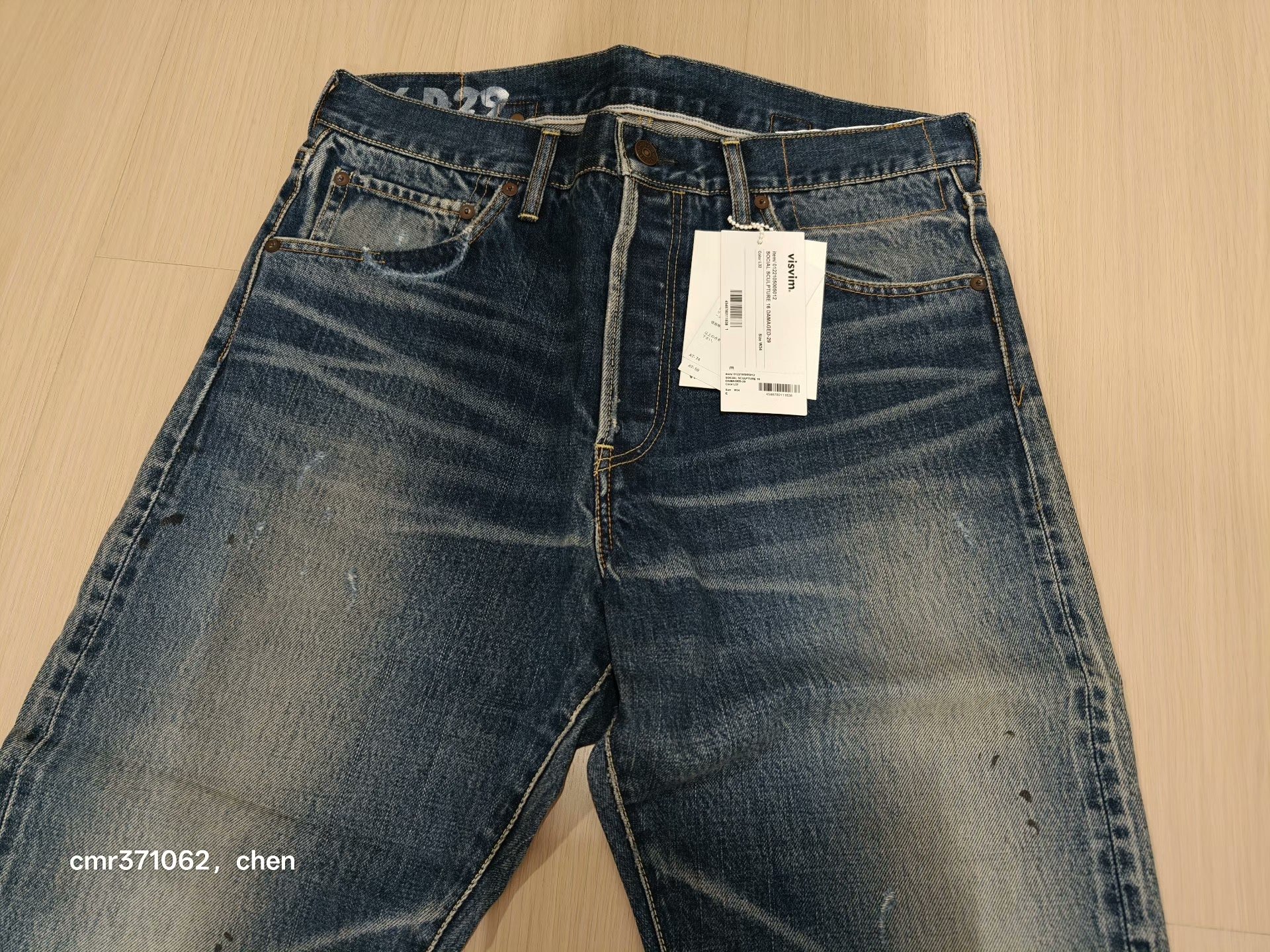 VISVIM 22SS 16 D29 Jeans — front