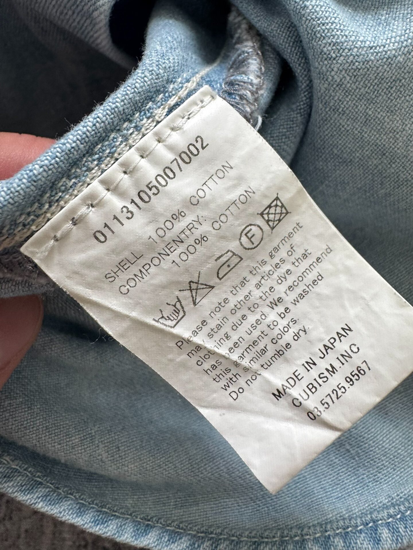 VISVIM 13SS ALBACORE SHIRT — back