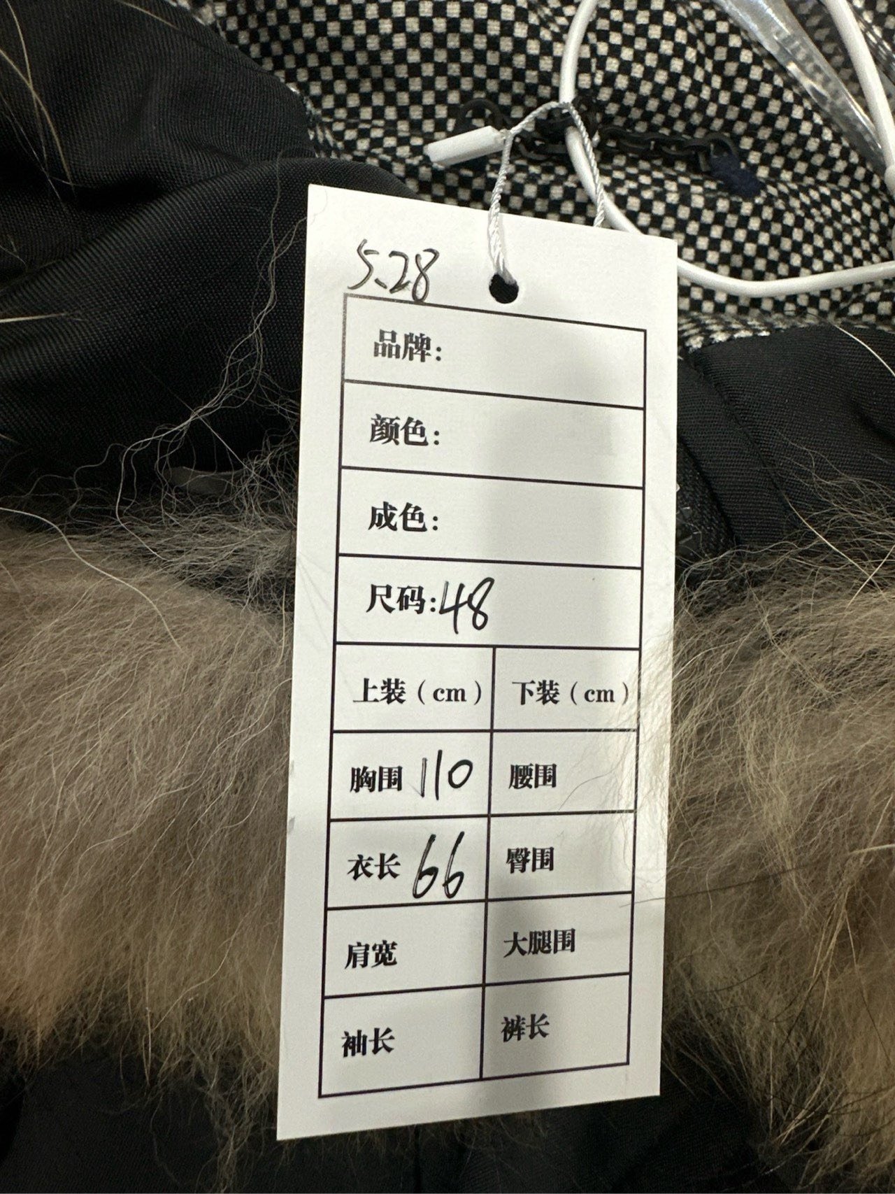 Louis Vuitton Snow Mountain Padded Jacket — label