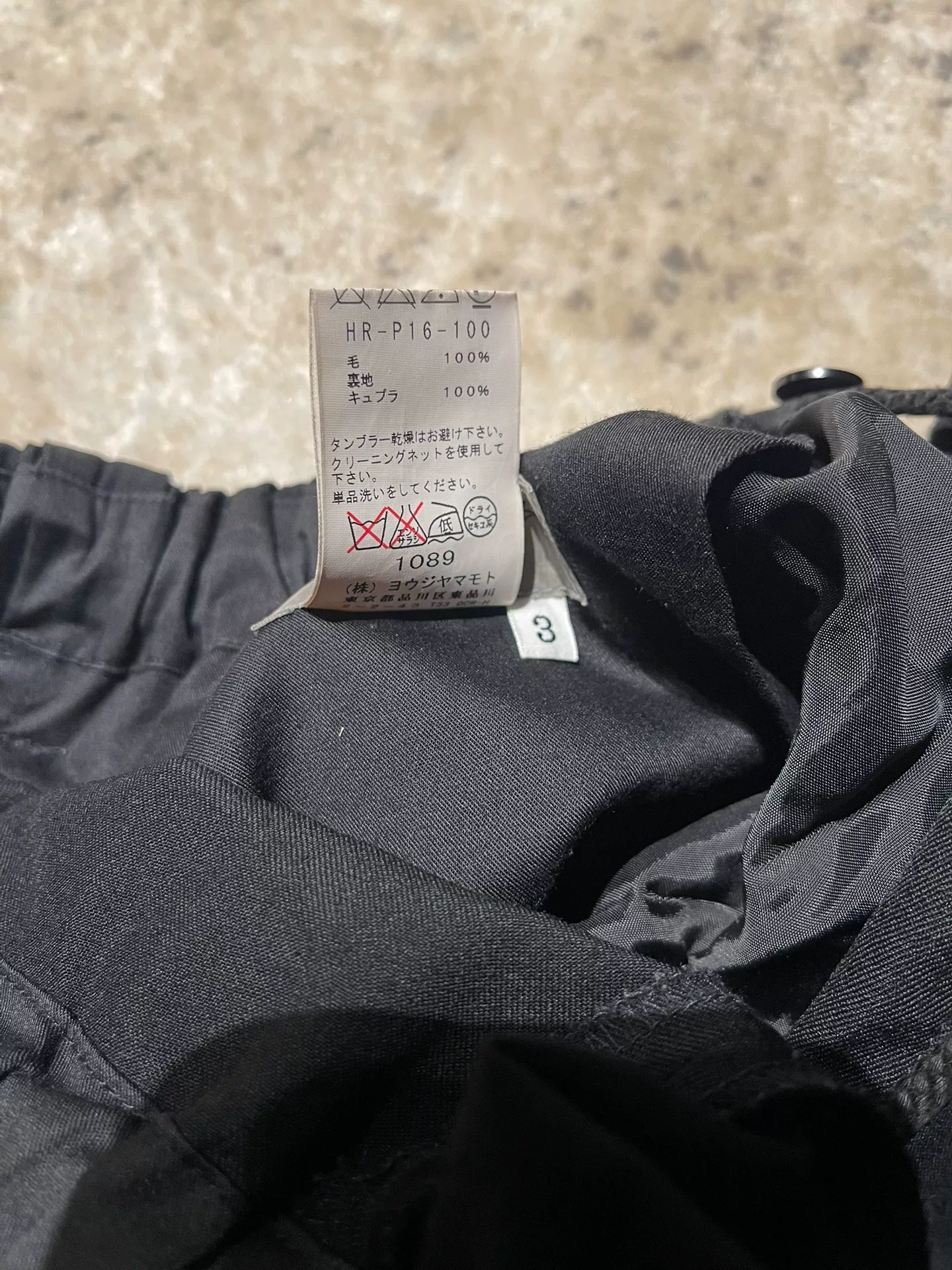 Yohji 16AW Paratrooper Pants — label