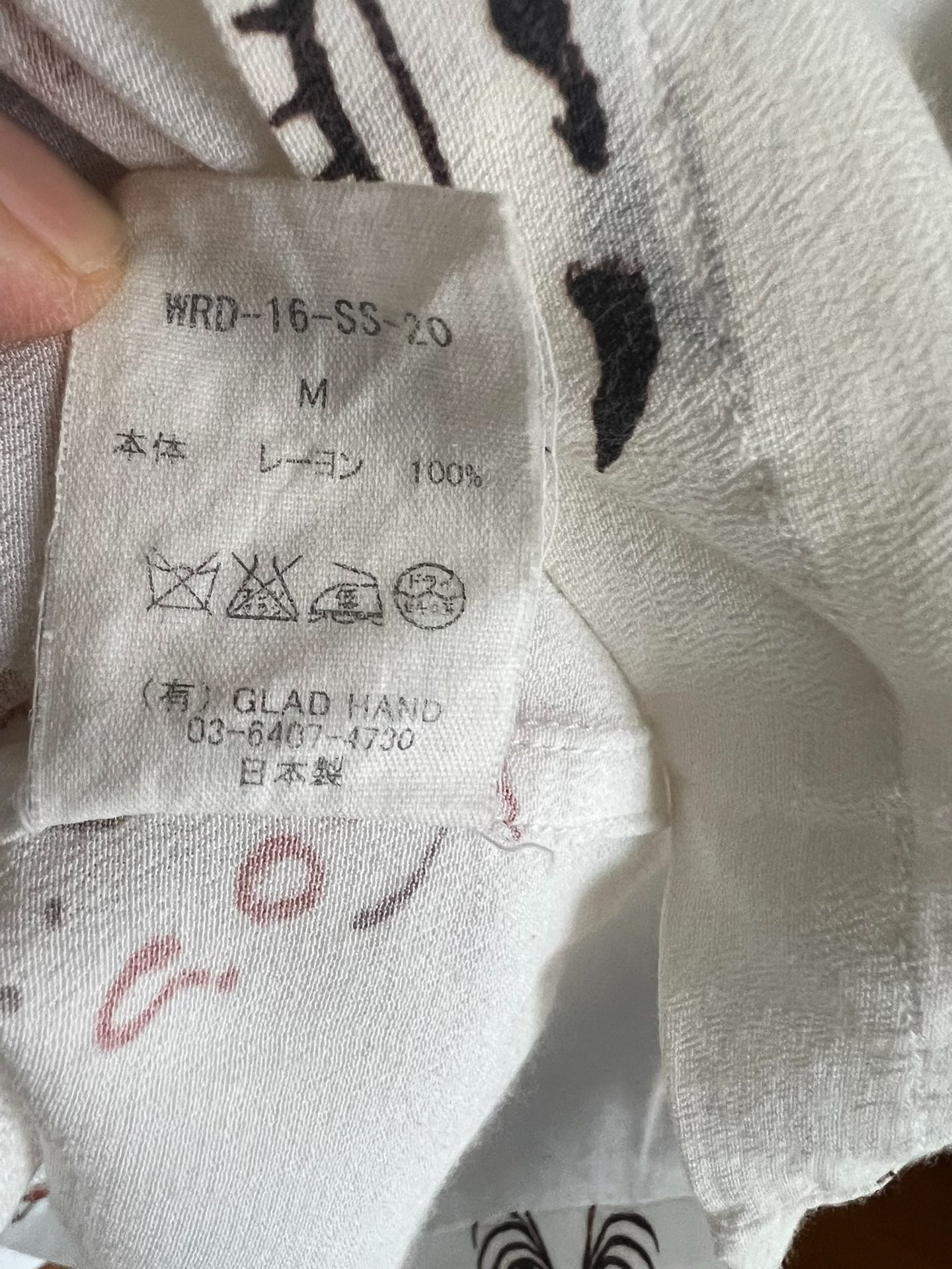 Weido White Print Short-Sleeve Shirt — label