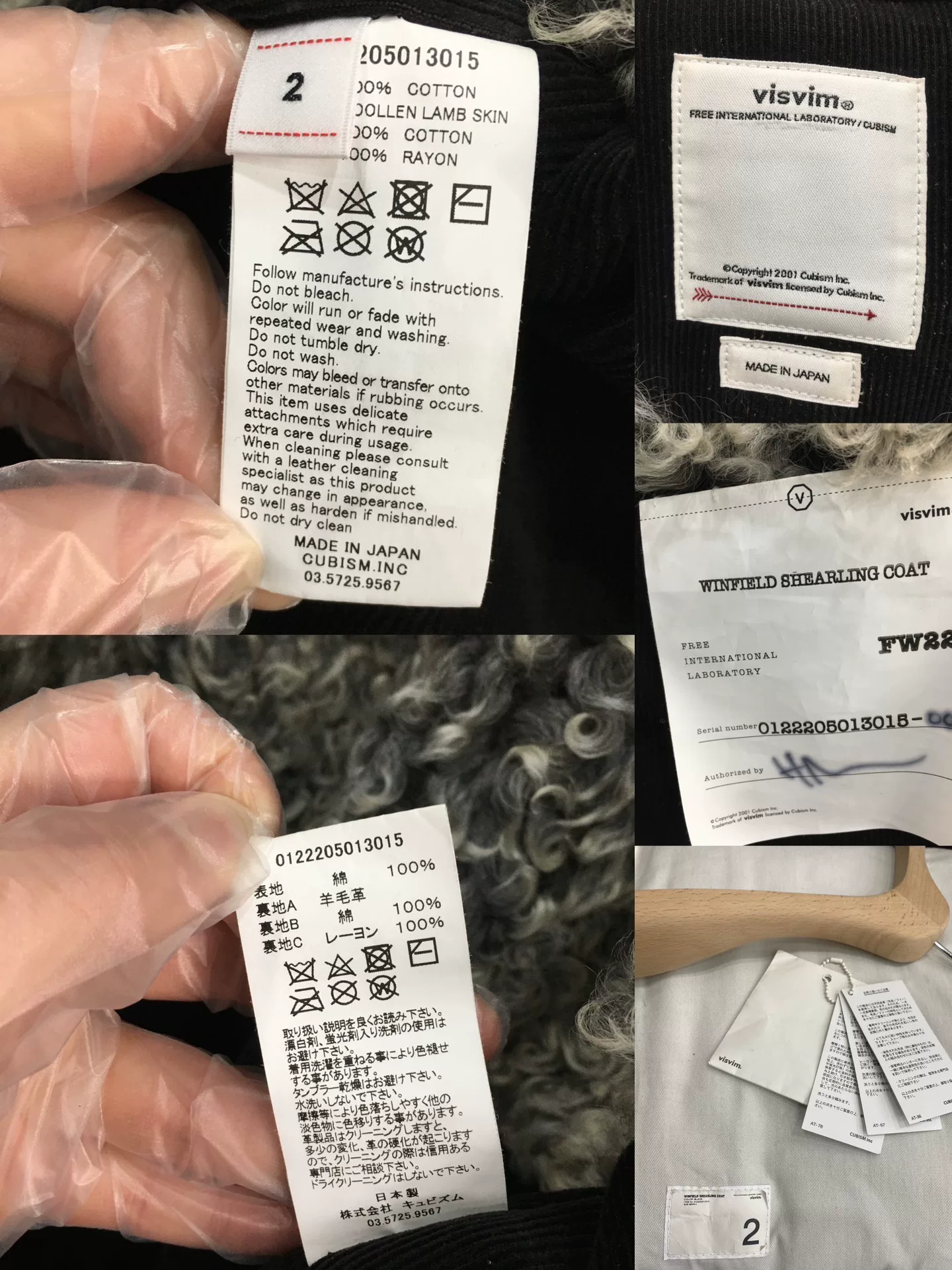 VISVIM 22AW WINFIELD SHEARLING COAT — back