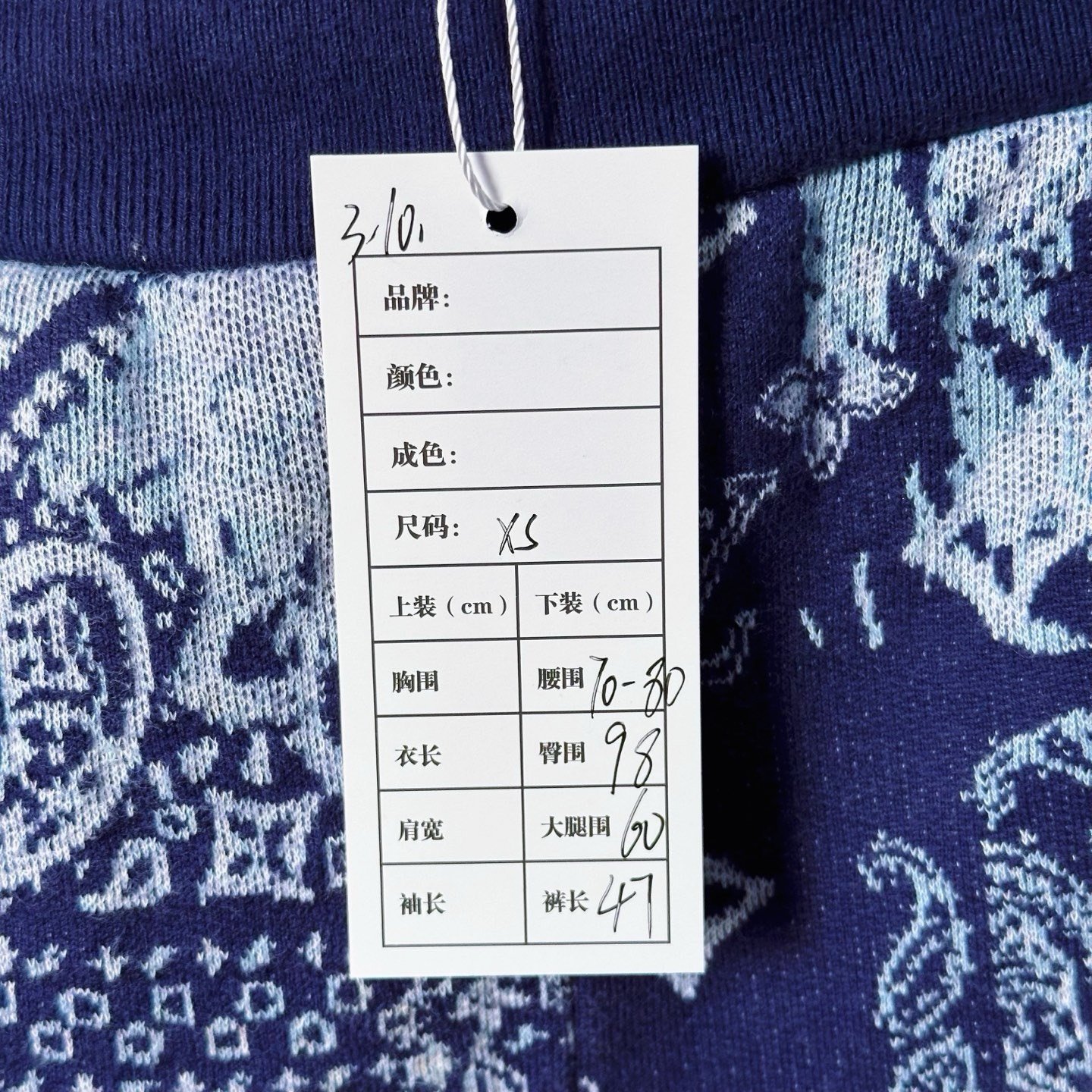 Louis Vuitton Bandana Knit Shorts XS — label