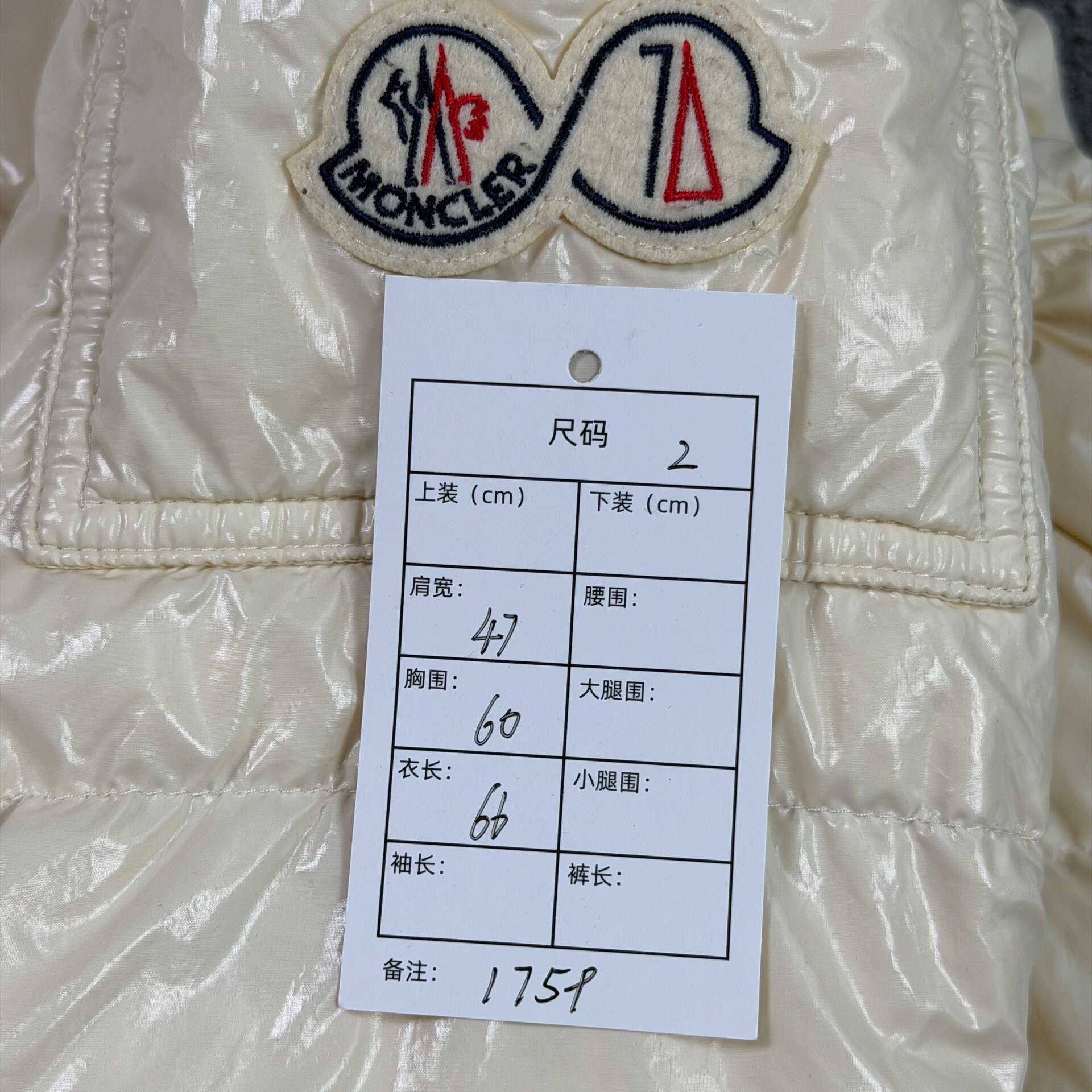Moncler Maya 70th Limited Down Jacket — label