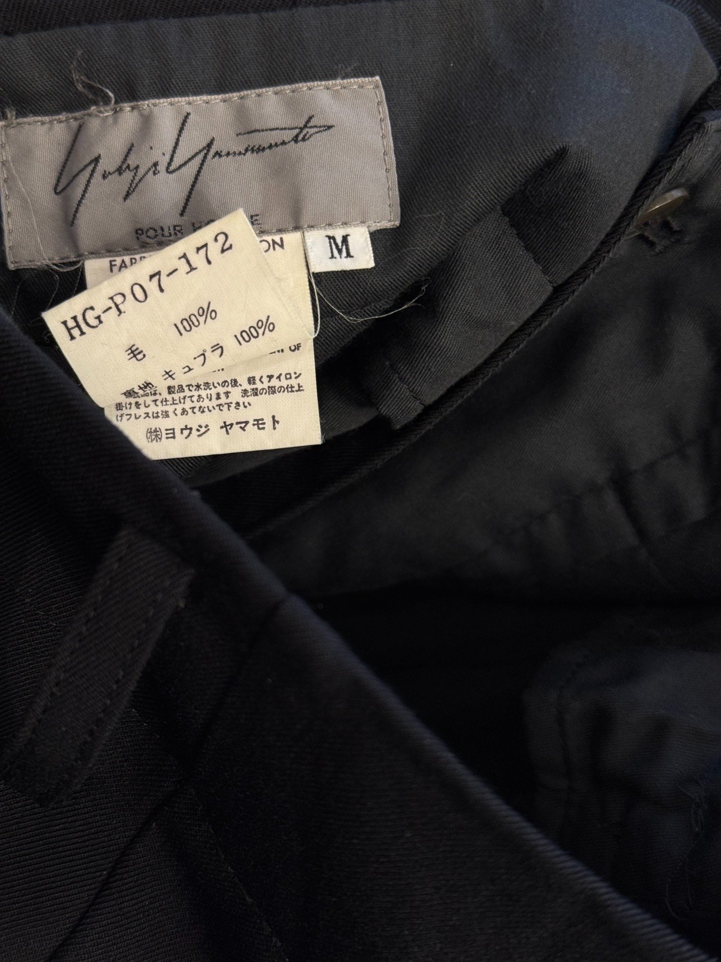 Yohji Yamamoto 96AW Discharge Moon Trousers — back
