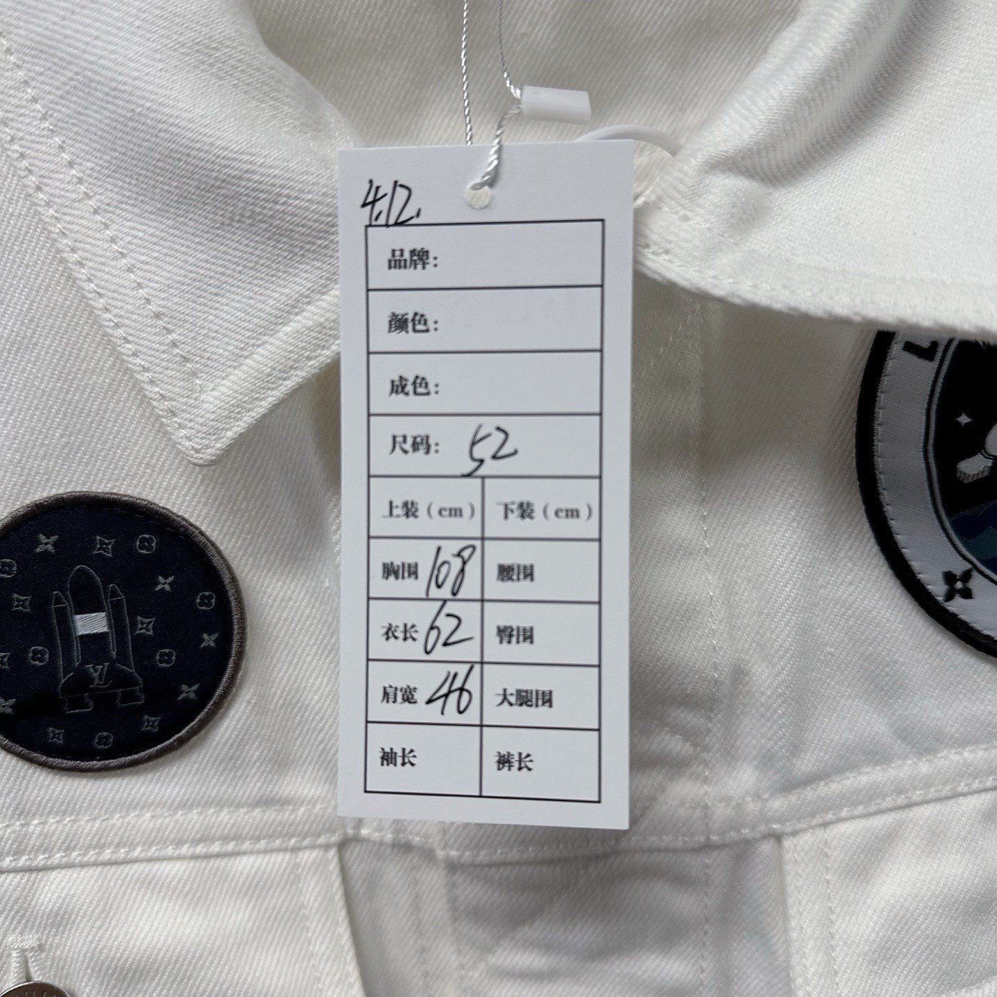 Louis Vuitton Astronaut Embroidered Denim Jacket — label