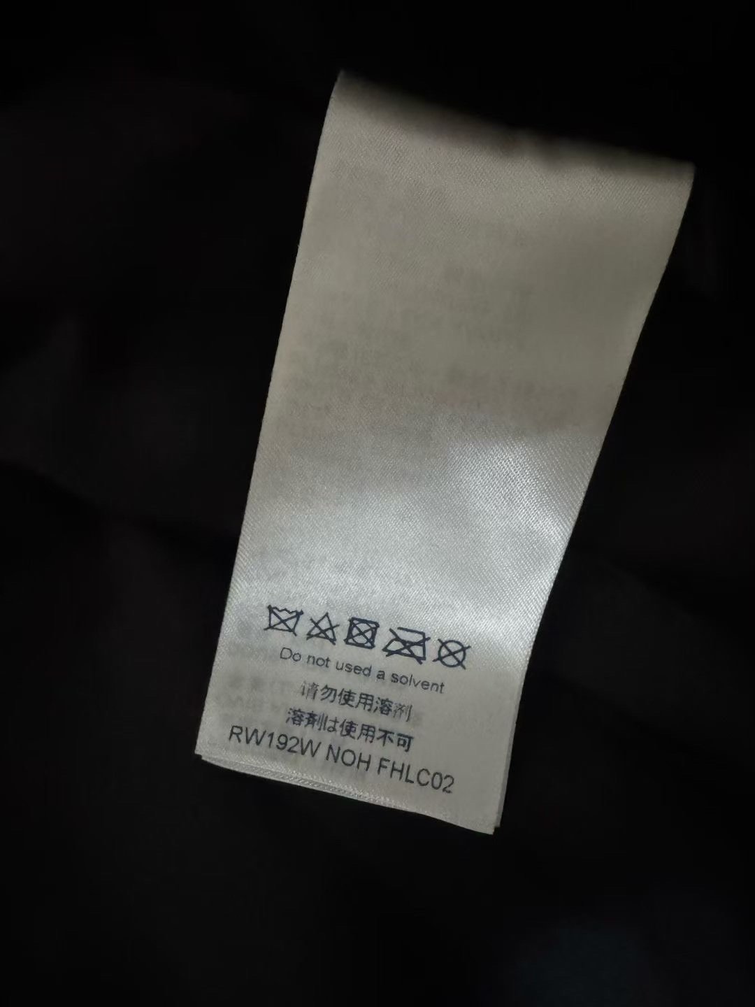 Louis Vuitton Lambskin Embossed Puffer Jacket — label