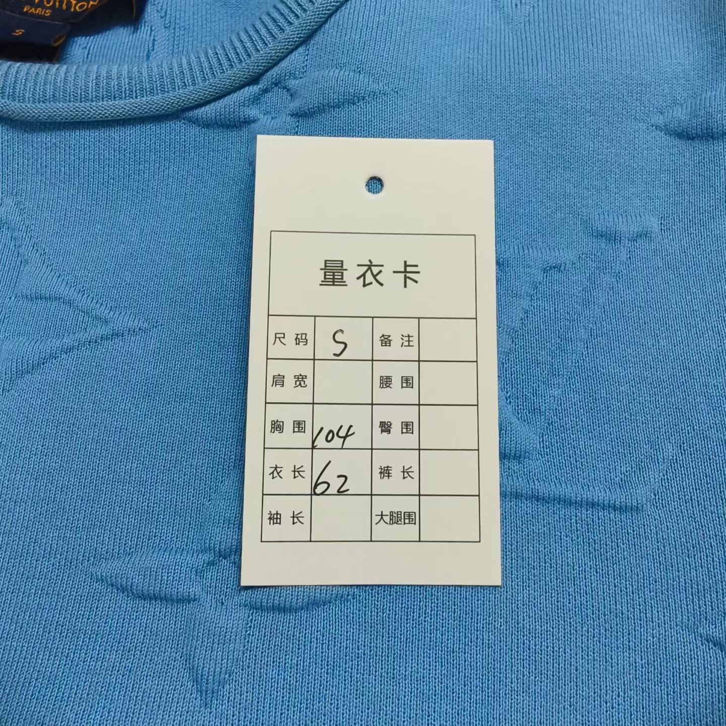 Louis Vuitton New Sky Blue Embossed Short Sleeve — label