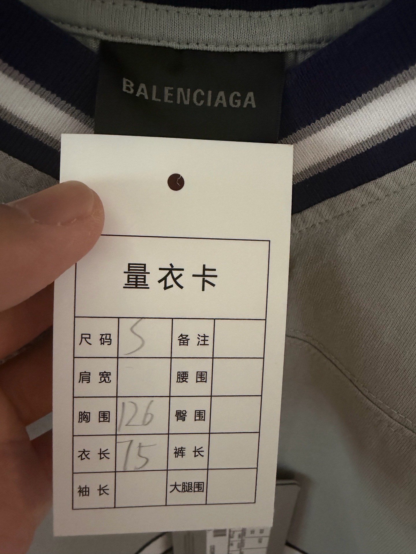 Balenciaga 3B Embroidered Logo Short-Sleeve T-Shirt — back