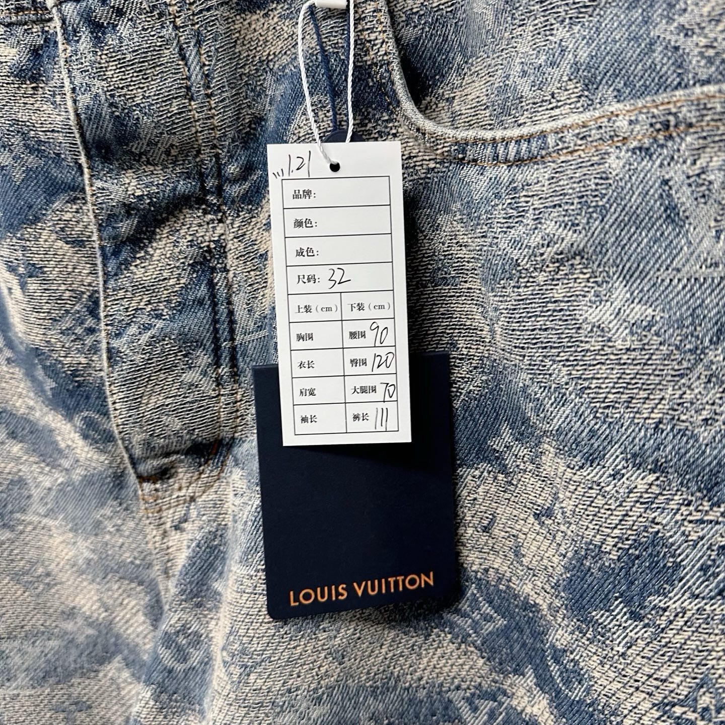 Louis Vuitton Monogram Skate Denim Pants — label