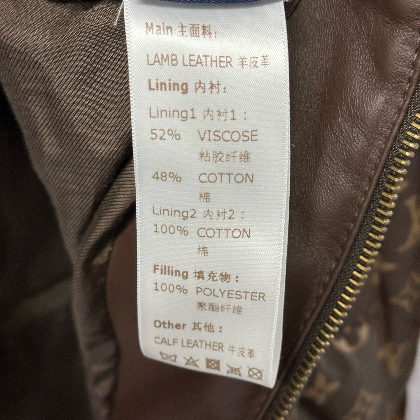 Louis Vuitton SS26 Monogram Puffer Jacket — label