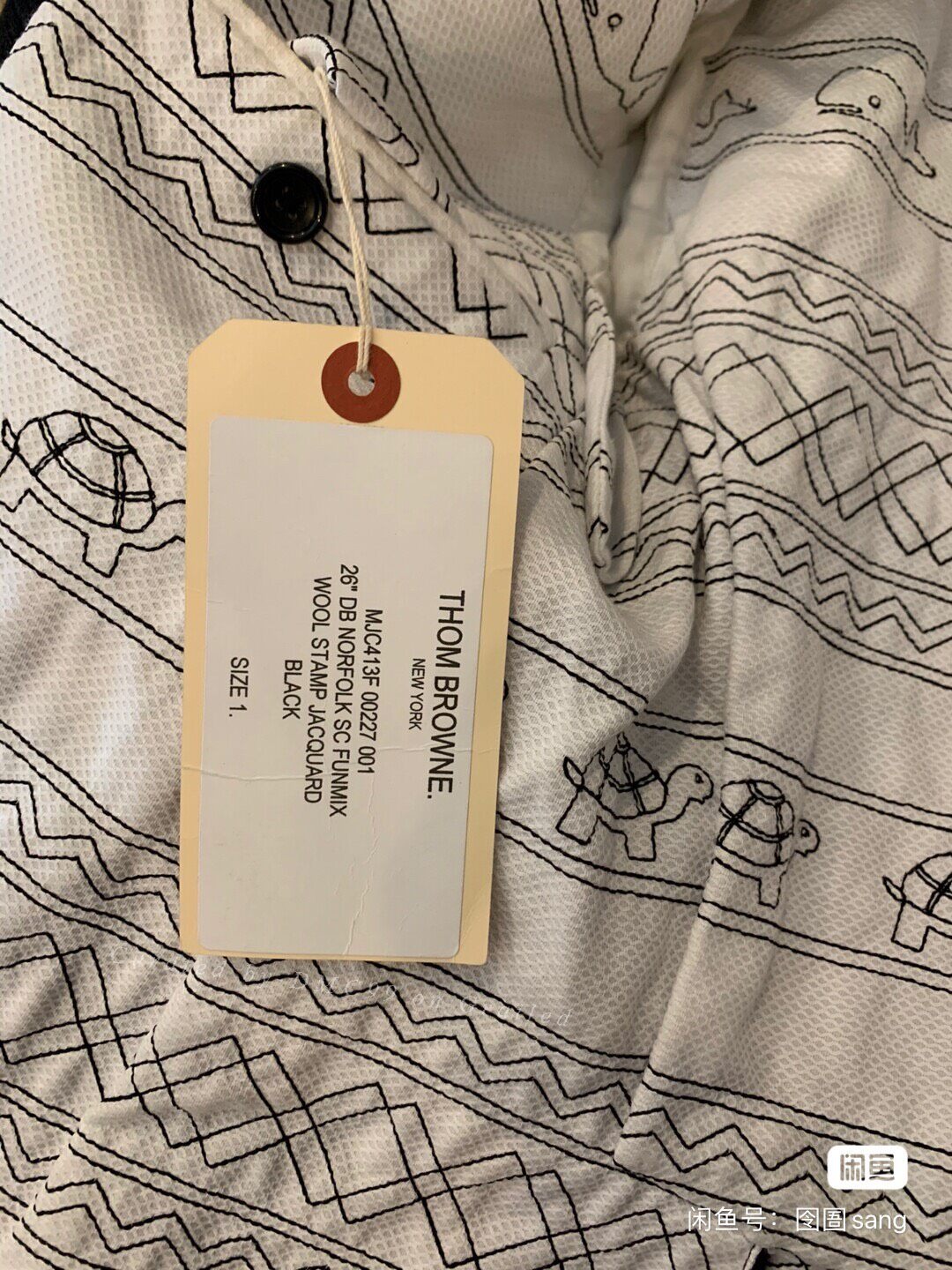 Thom Browne 15AW Suit — detail