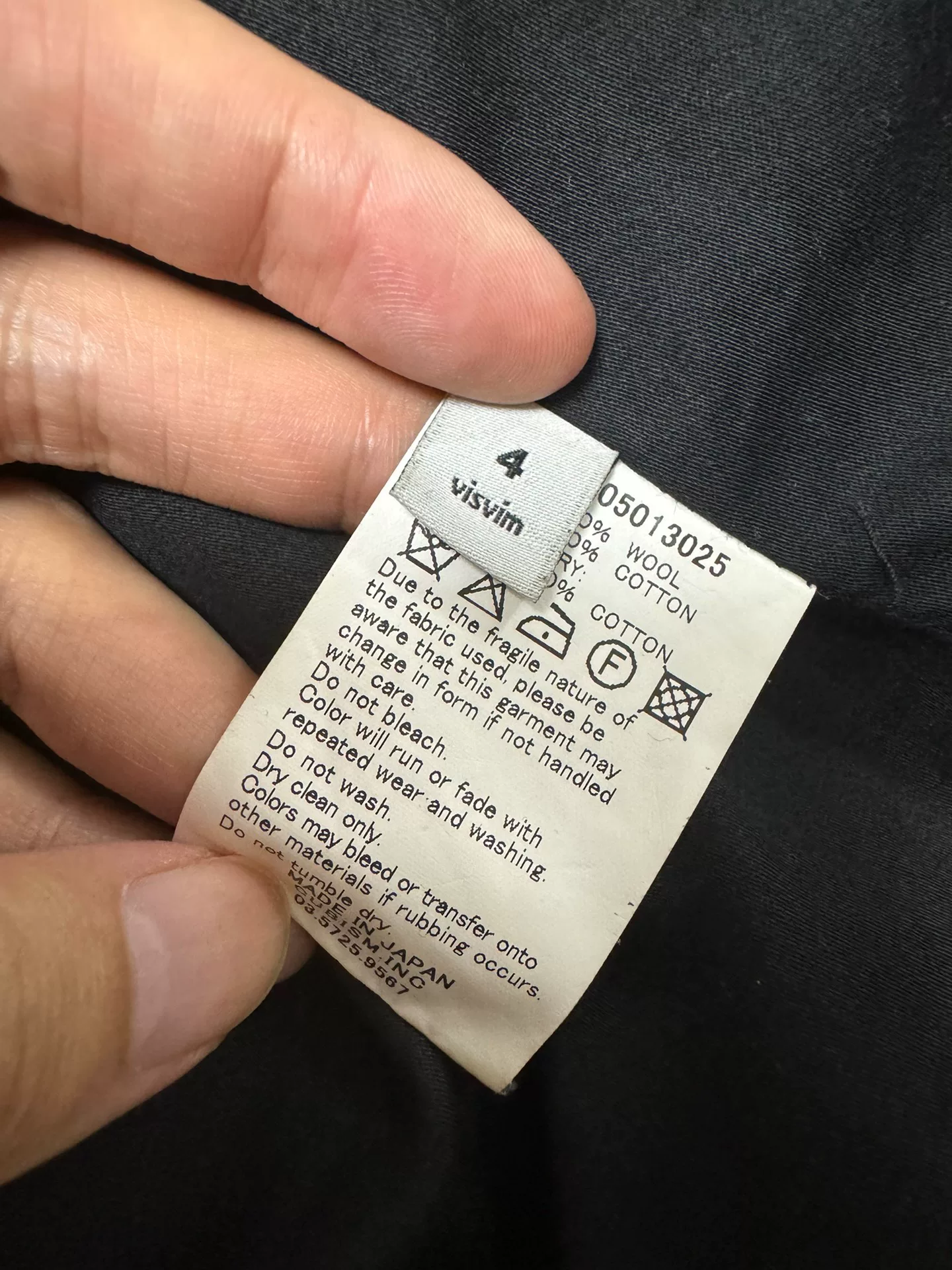 visvim 16AW Sanjuro JKT Harris Tweed — label
