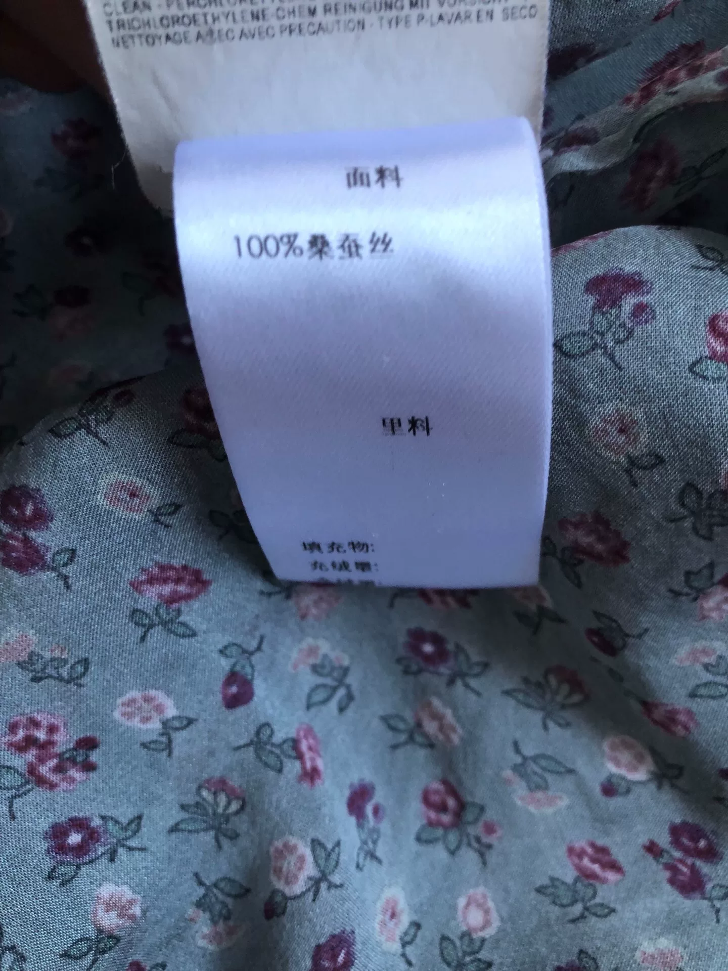 Saint Laurent 14ss Floral Silk Shirt — back