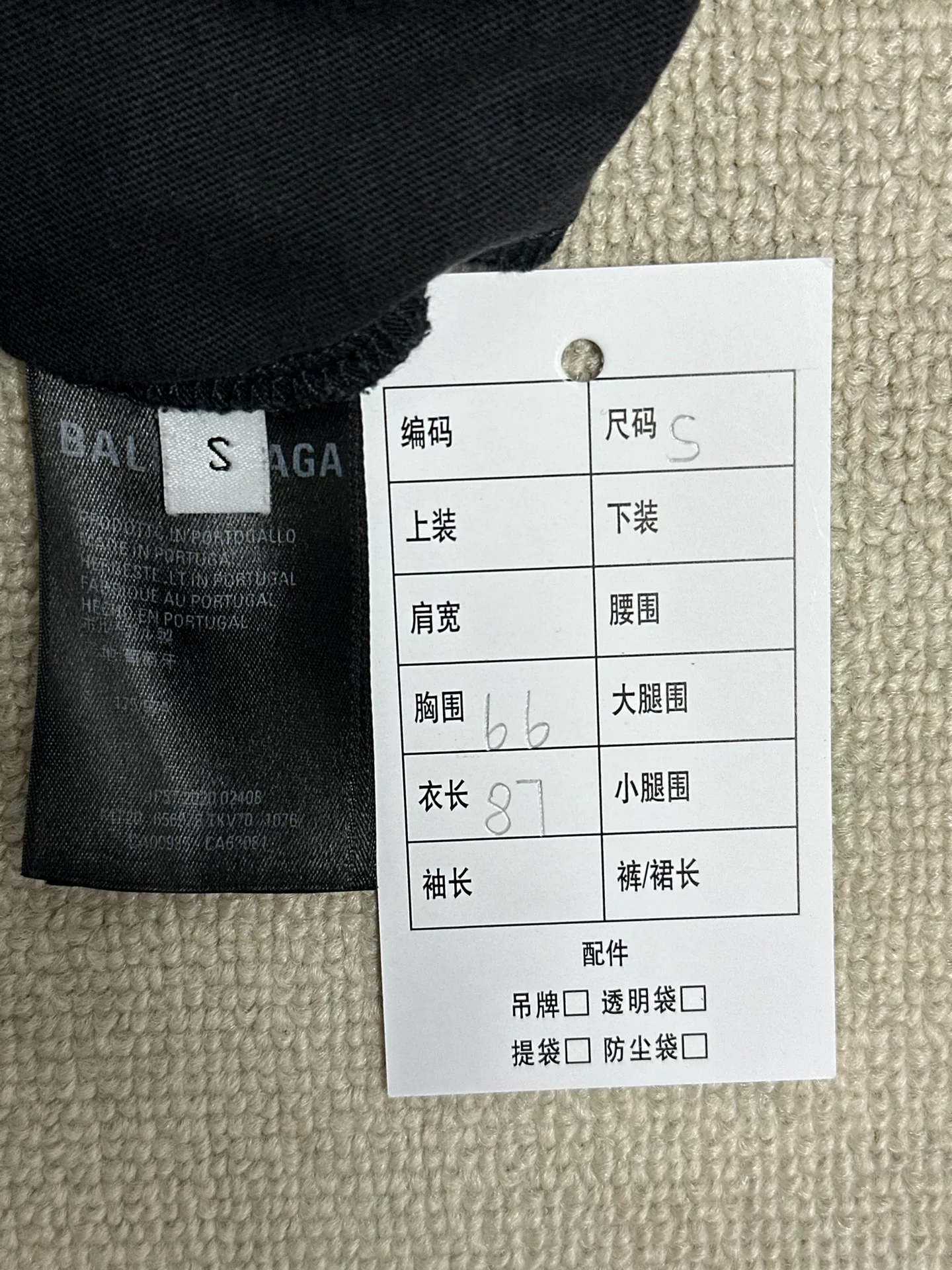 Balenciaga Vintage Red B Logo T-Shirt — label