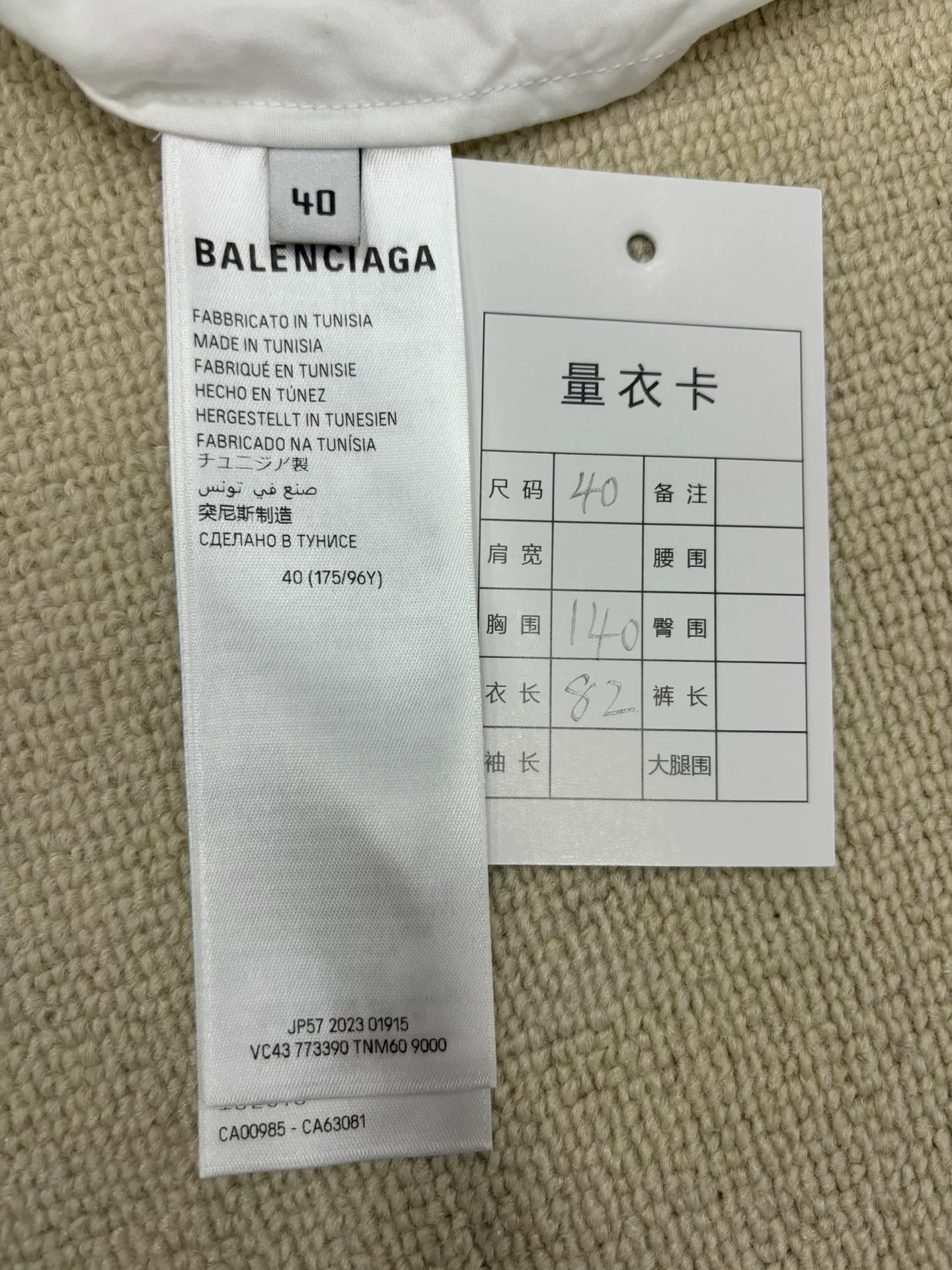 Balenciaga 24SS Surfer Logo Shirt — label