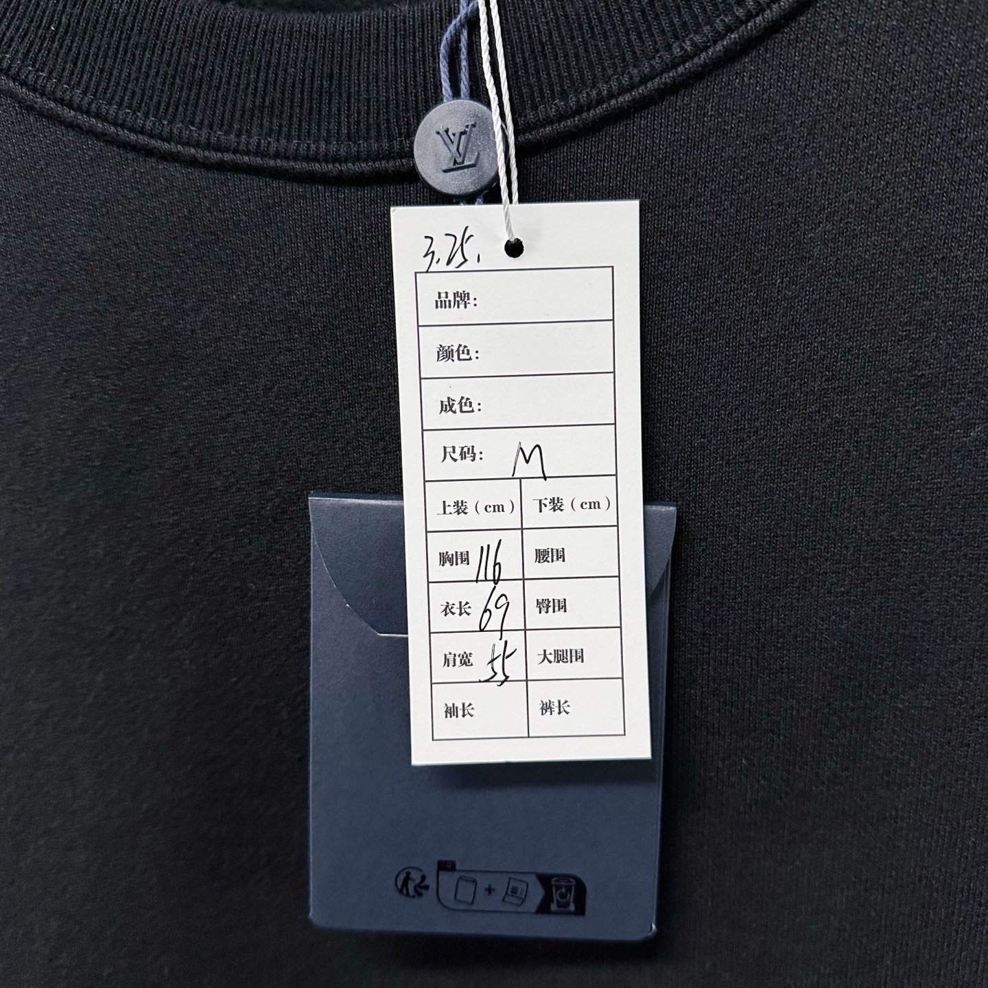 Louis Vuitton M Size Sweatshirt — label
