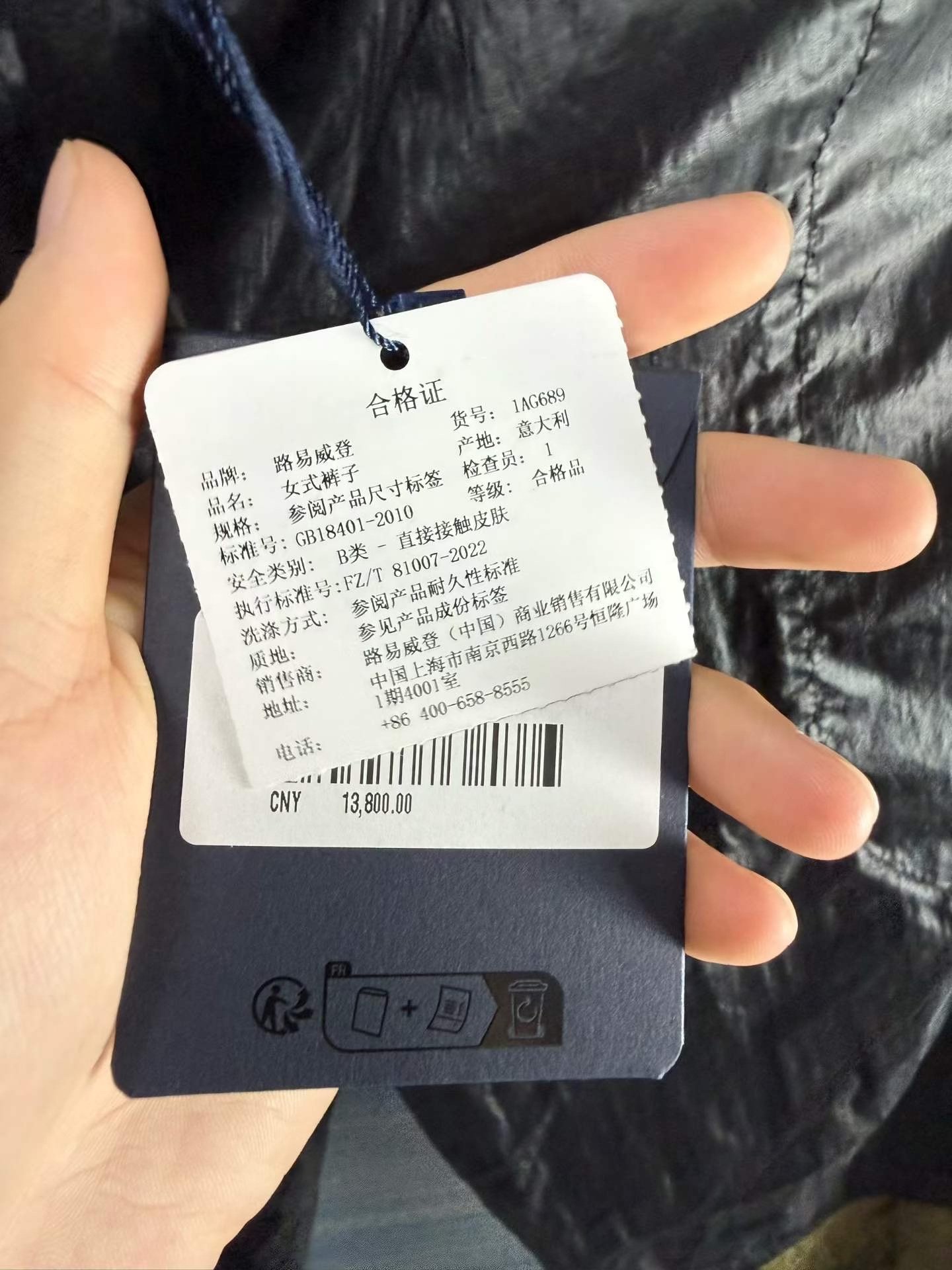 Louis Vuitton Monogram Gold Stripe Jogger Pants — back