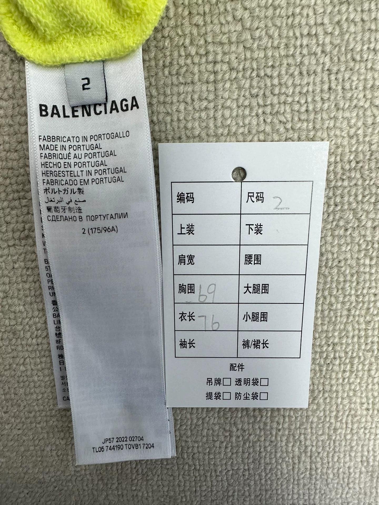 Balenciaga Logo Oversized Yellow Hoodie — label