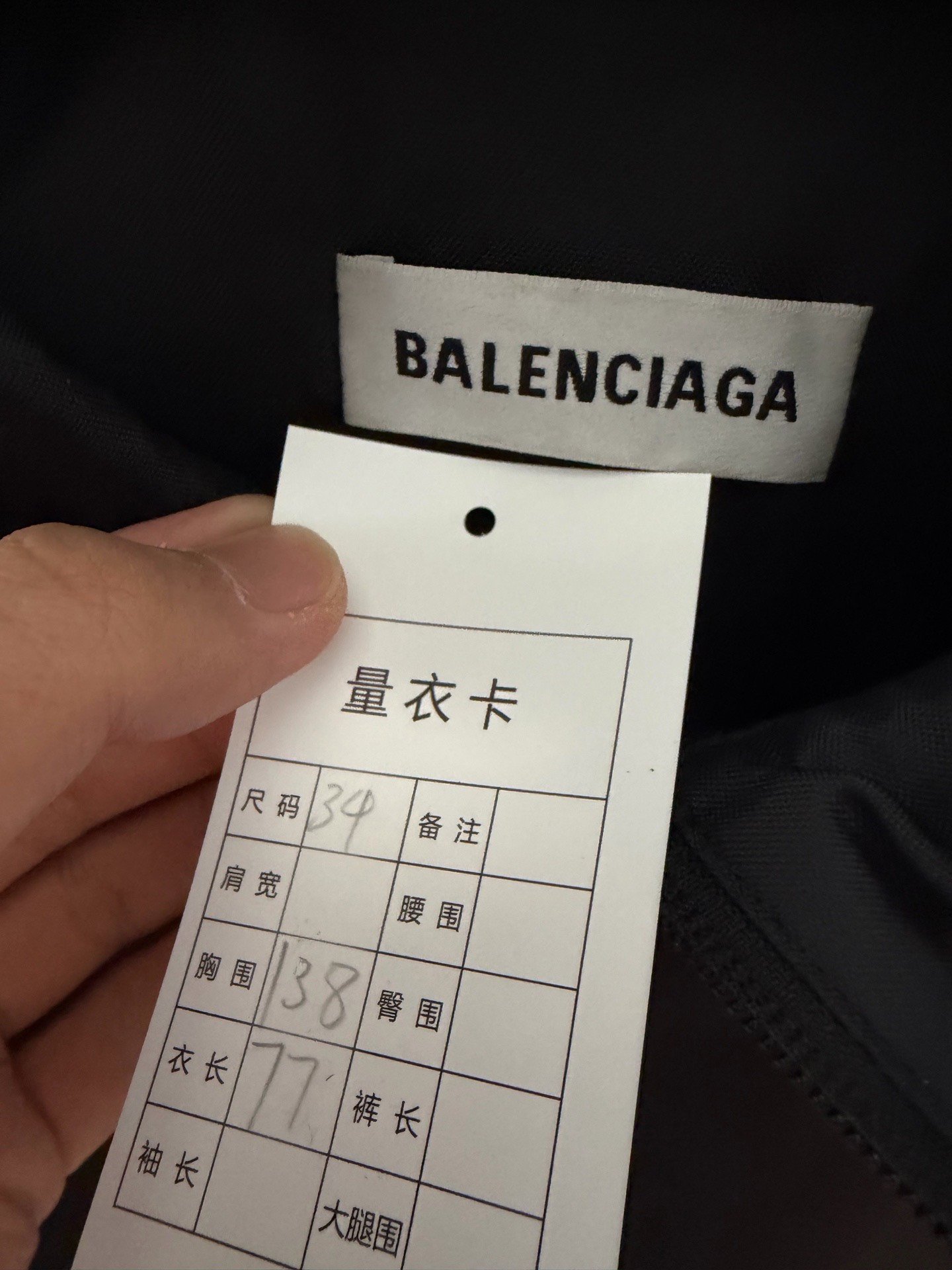Balenciaga Black White Letter Jacket — detail