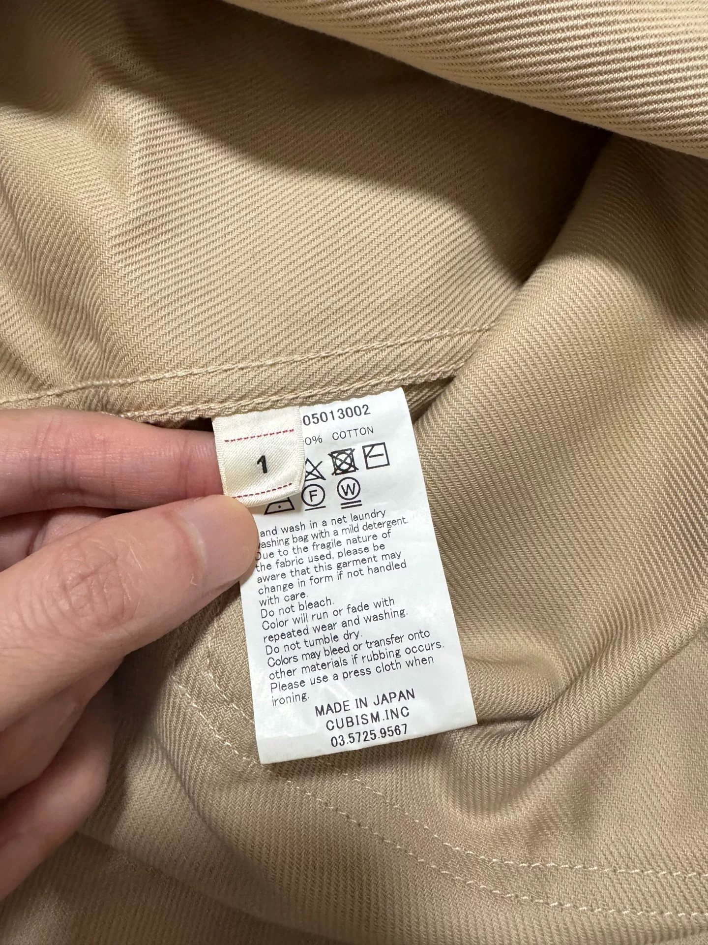 visvim 18AW LCC Long Coat — back