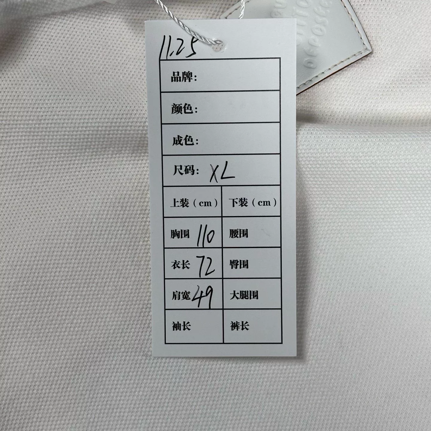 Louis Vuitton Nigo FW25 3D Floral Logo Tee — back