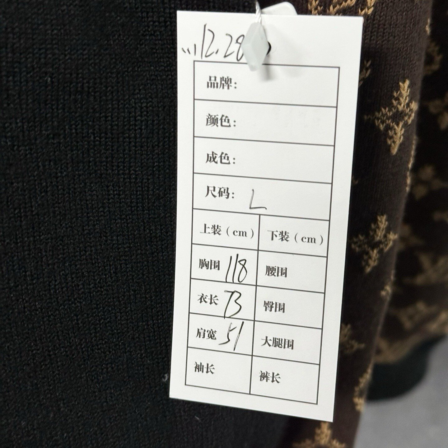 Louis Vuitton Reversible Monogram Hooded Jacket — label