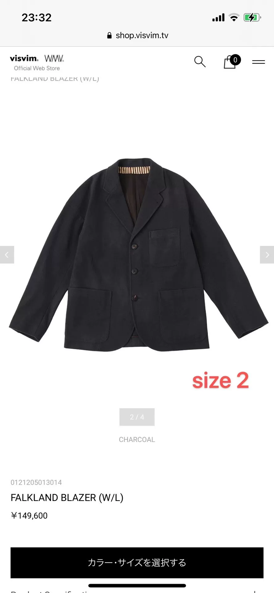 Visvim Falkland Blazer (w/l) — label