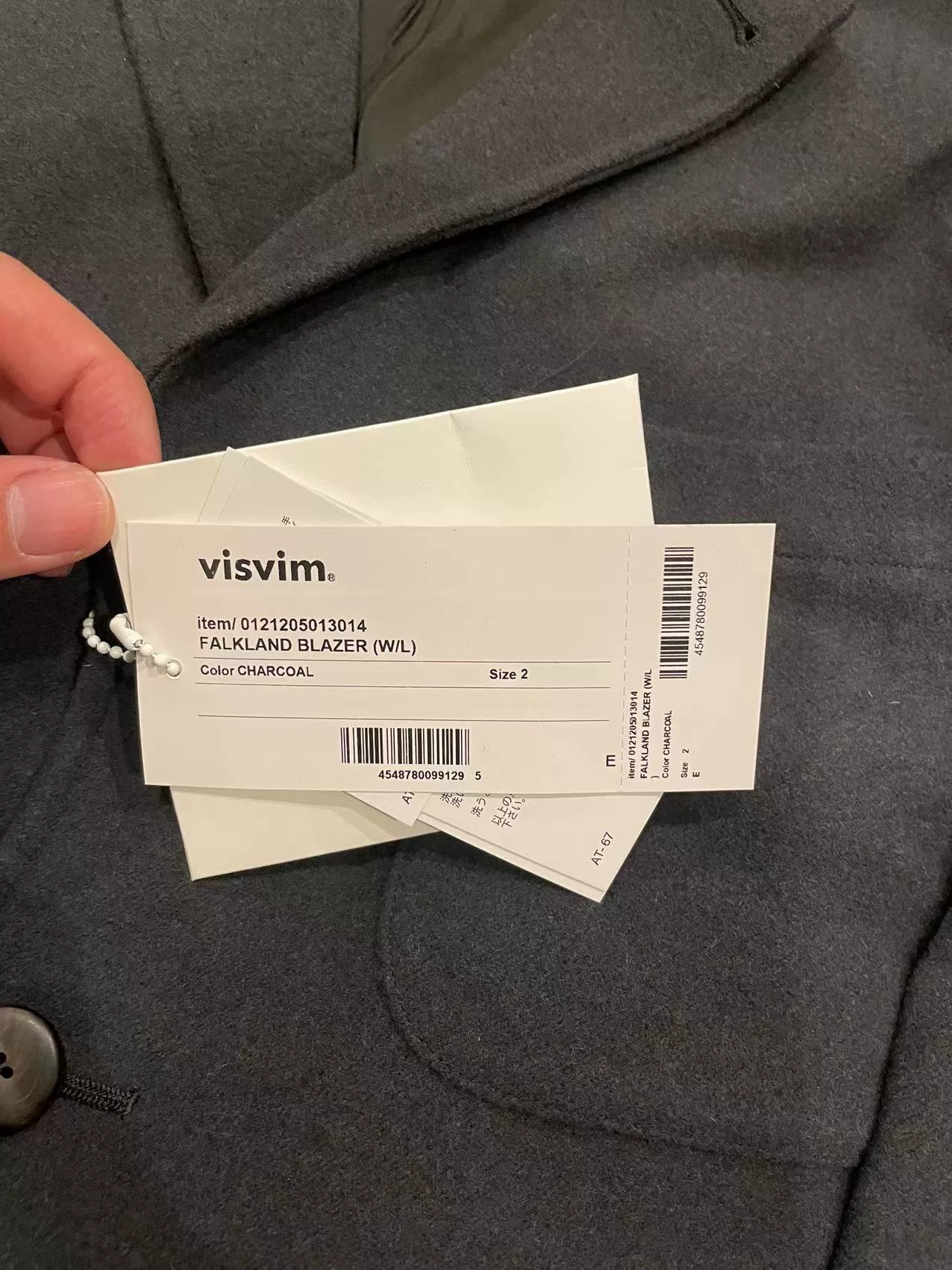 Visvim Falkland Blazer (w/l) — front