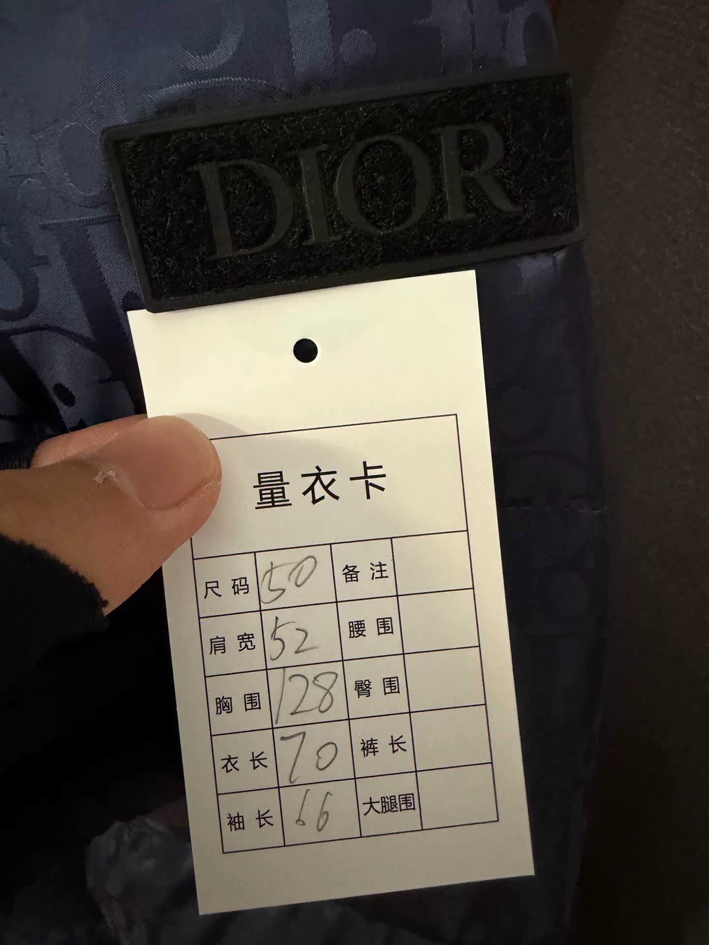 Dior Navy Logo Print Down Jacket — detail