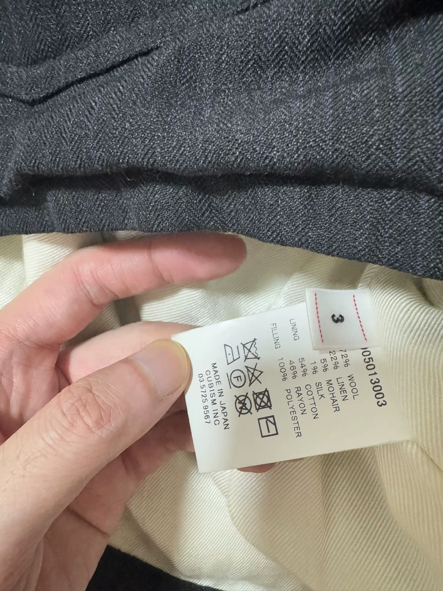 visvim 19AW ICT Gang Coverall — label