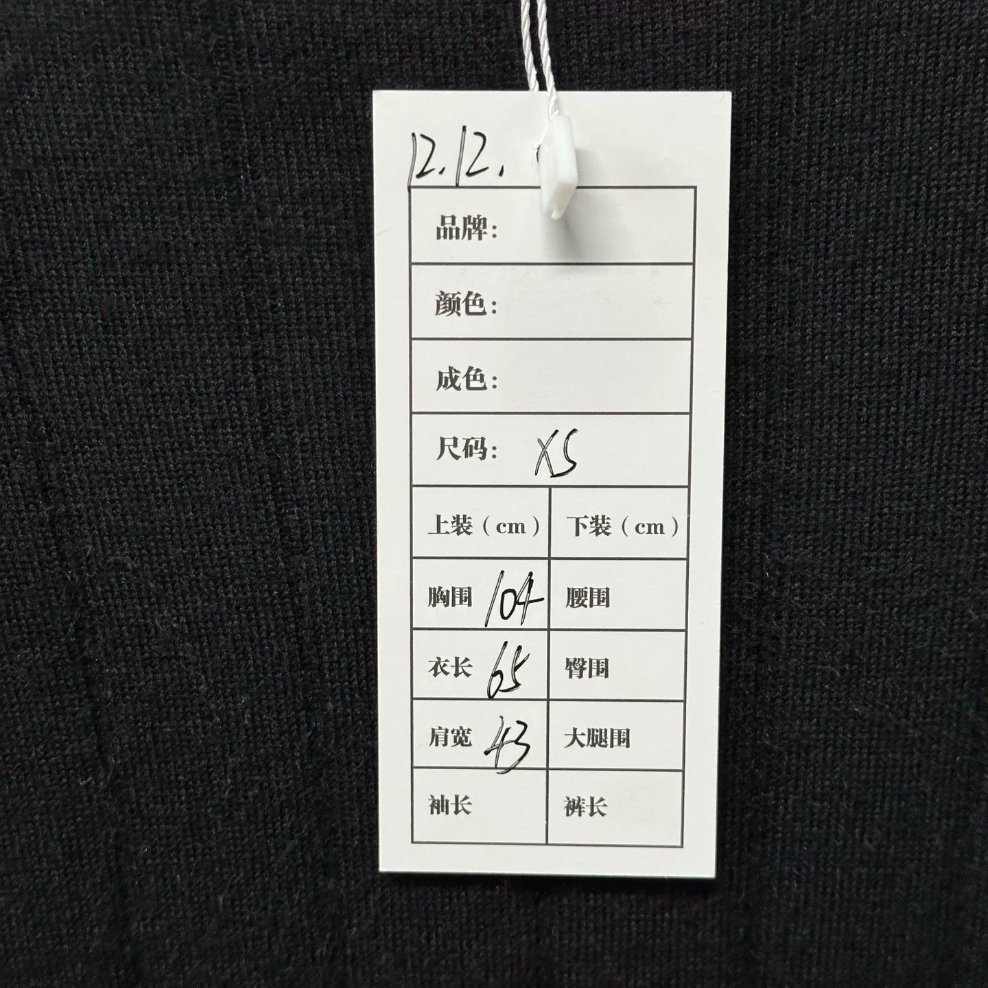 Louis Vuitton LV Logo Colorblock Wool Knit XS — label