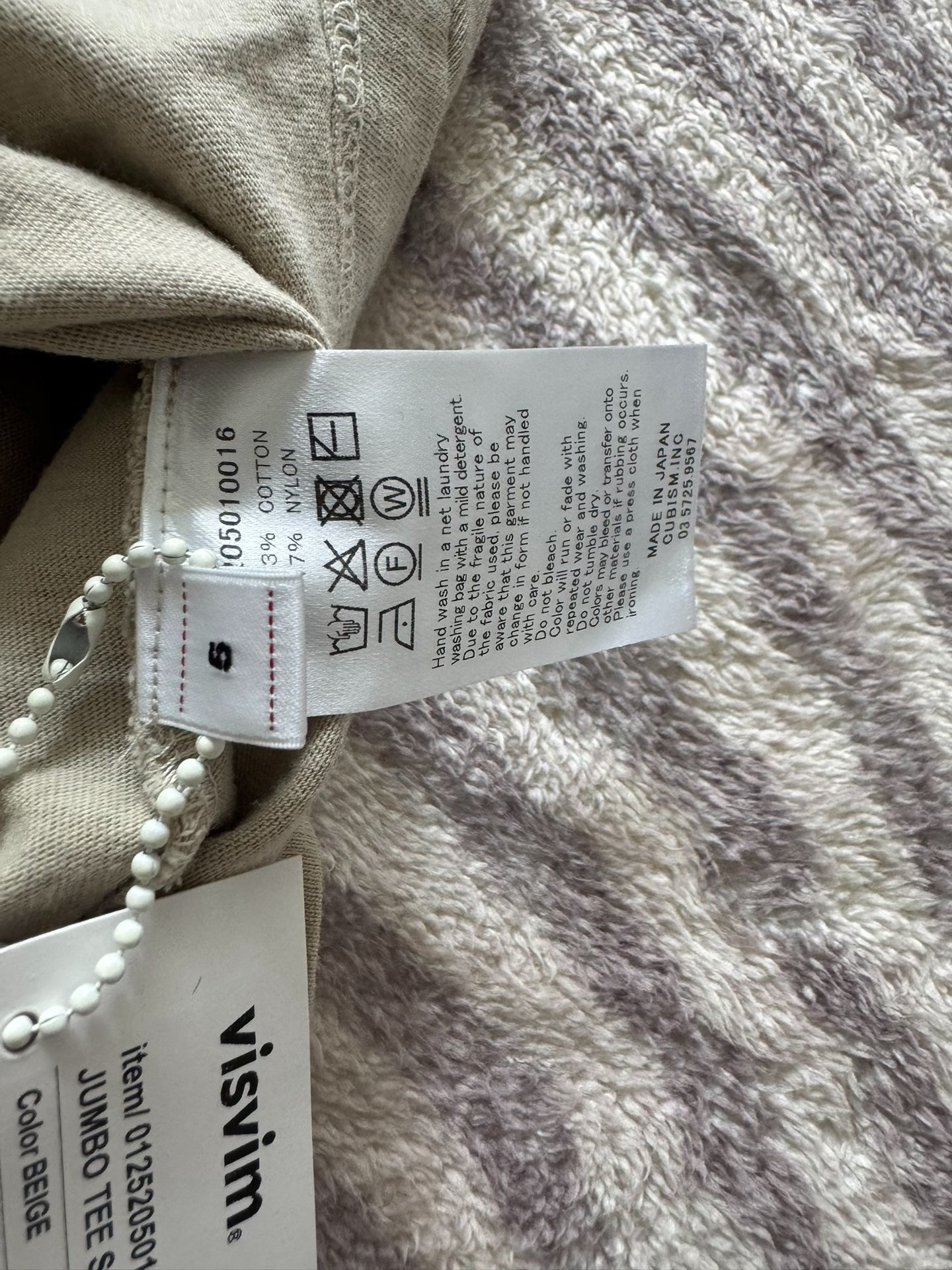 VISVIM 25AW JUMBO S/S DMGD TEE — front