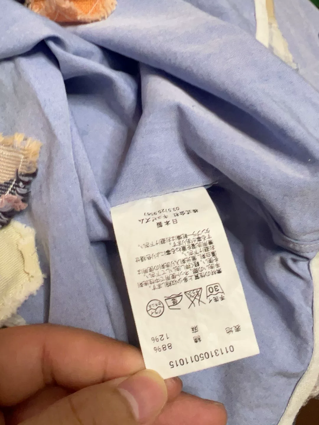 visvim Vintage Fabric Triangle Hem Shirt — detail