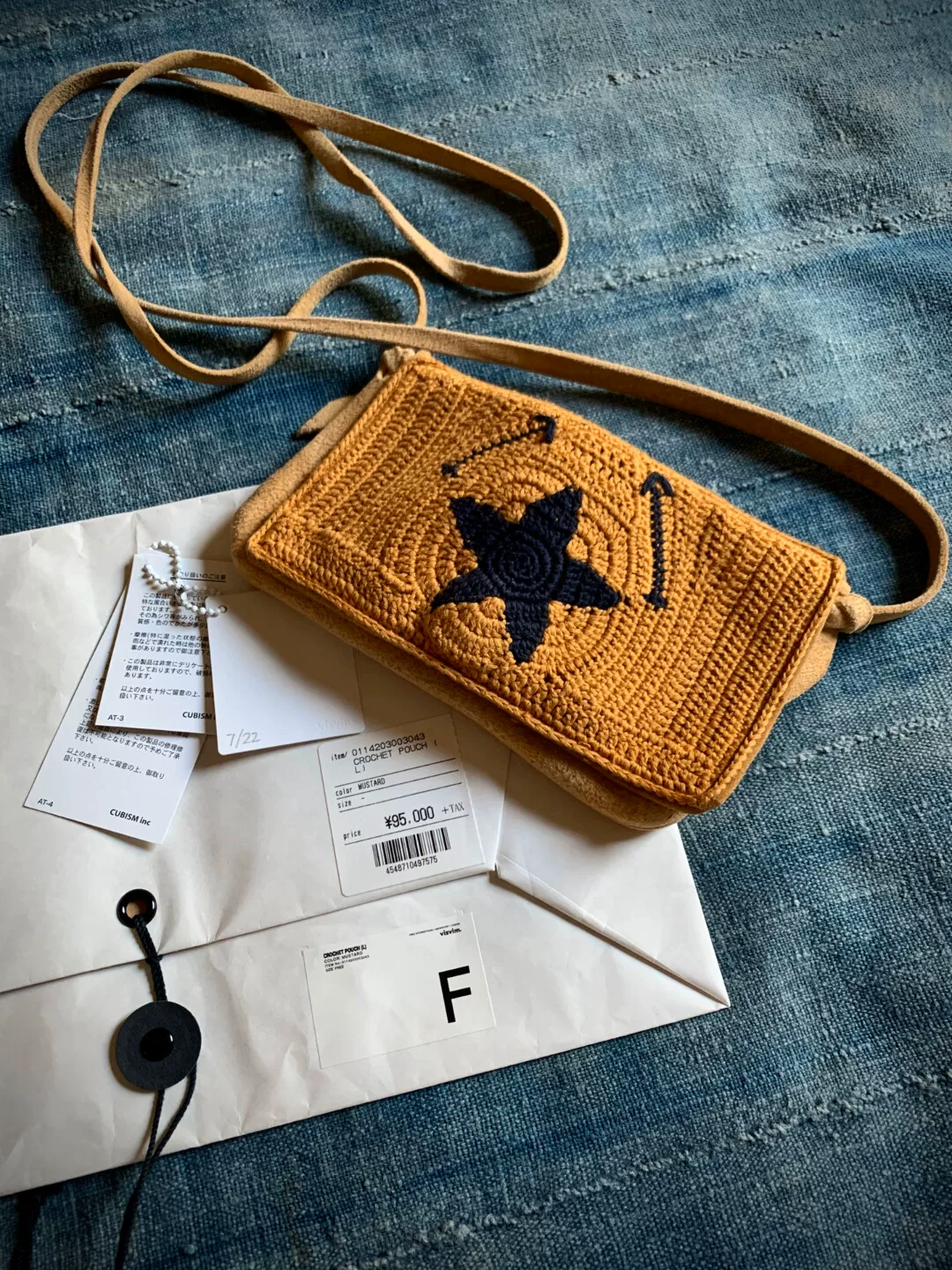 Visvim Limited Crochet Crossbody Pouch L — front