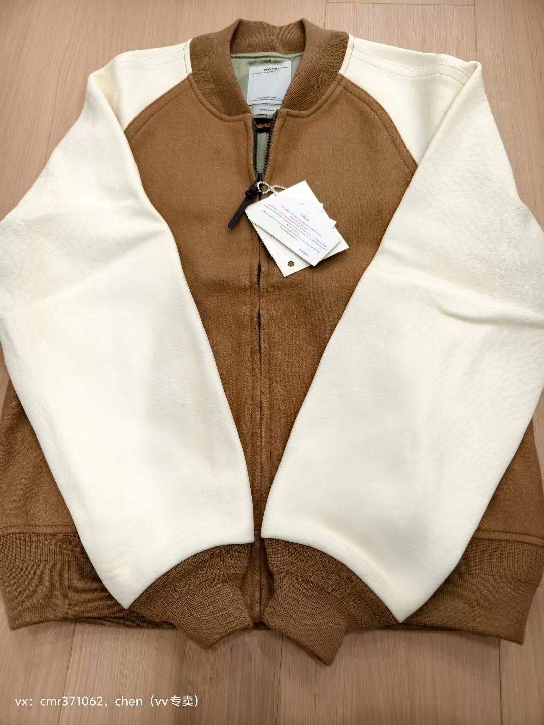 visvim 17AW Varsity Jacket — detail