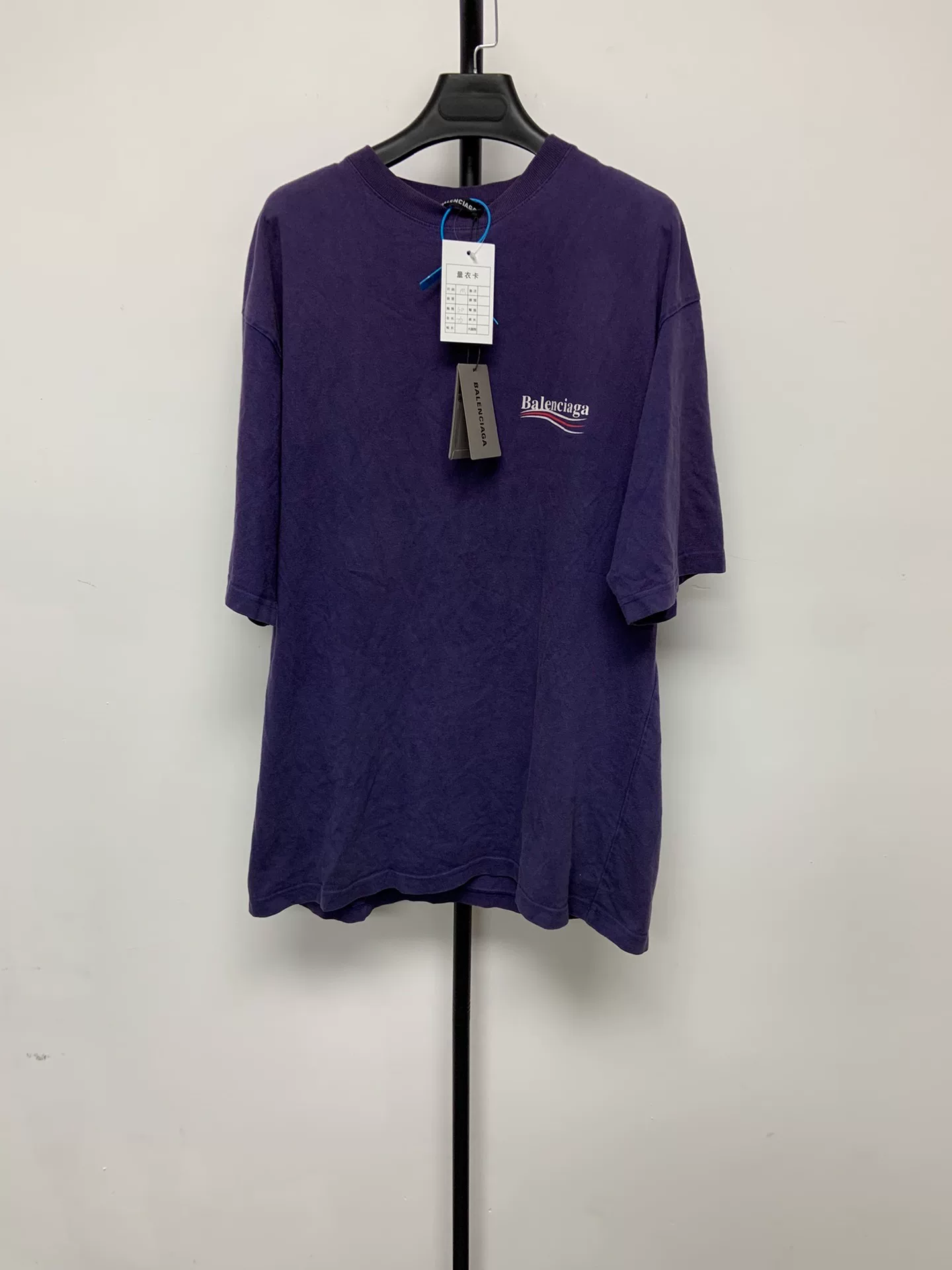 Balenciaga Logo Crewneck Short-Sleeve T-Shirt