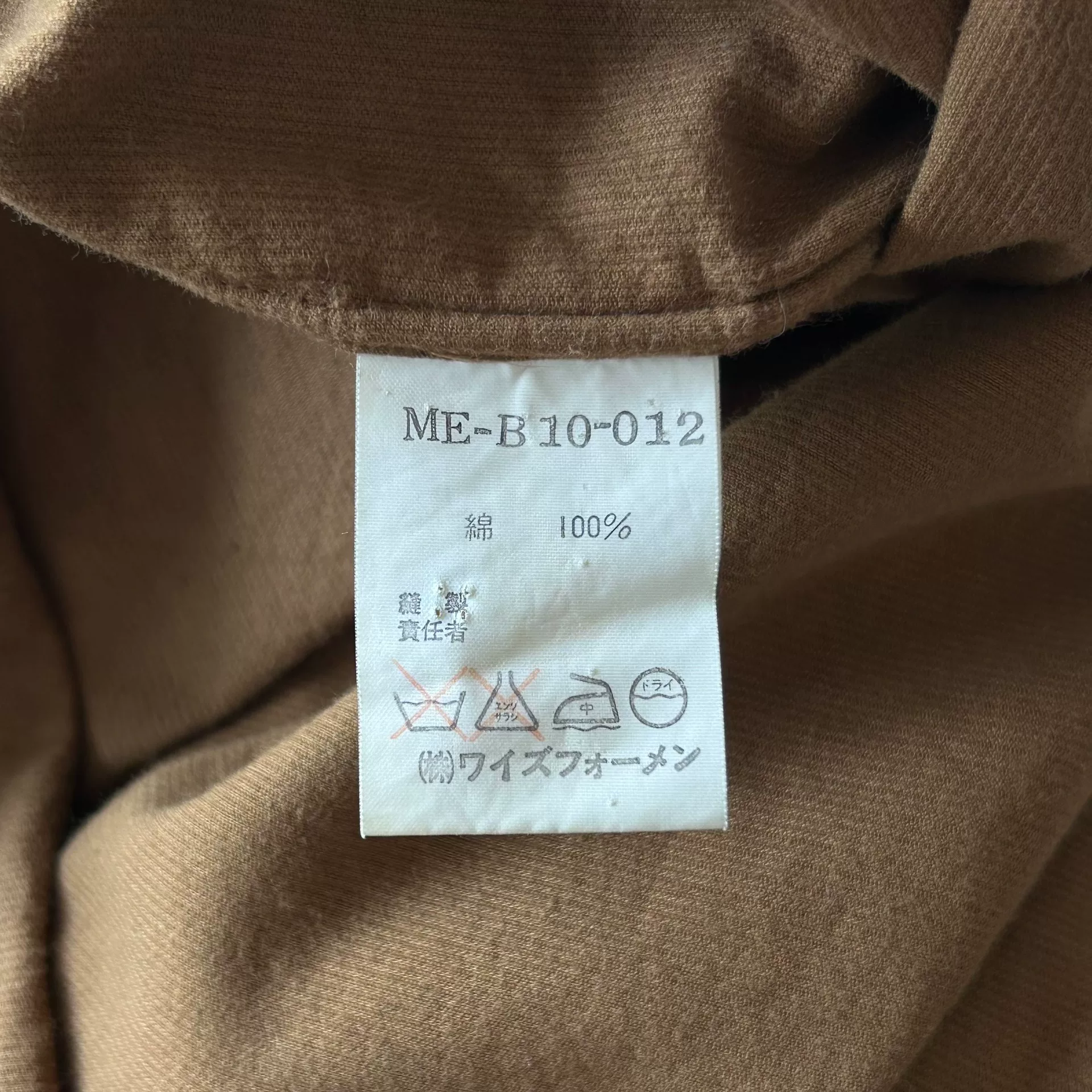 Yohji Yamamoto 90s Corduroy Half-Collar Shirt — label