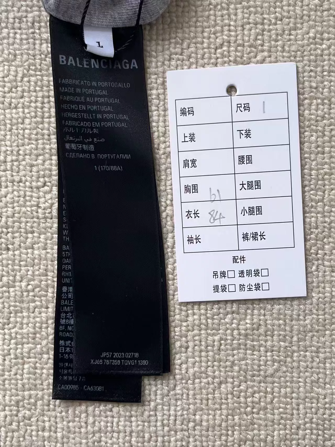 Balenciaga Gray Logo Print Loose T-shirt — back